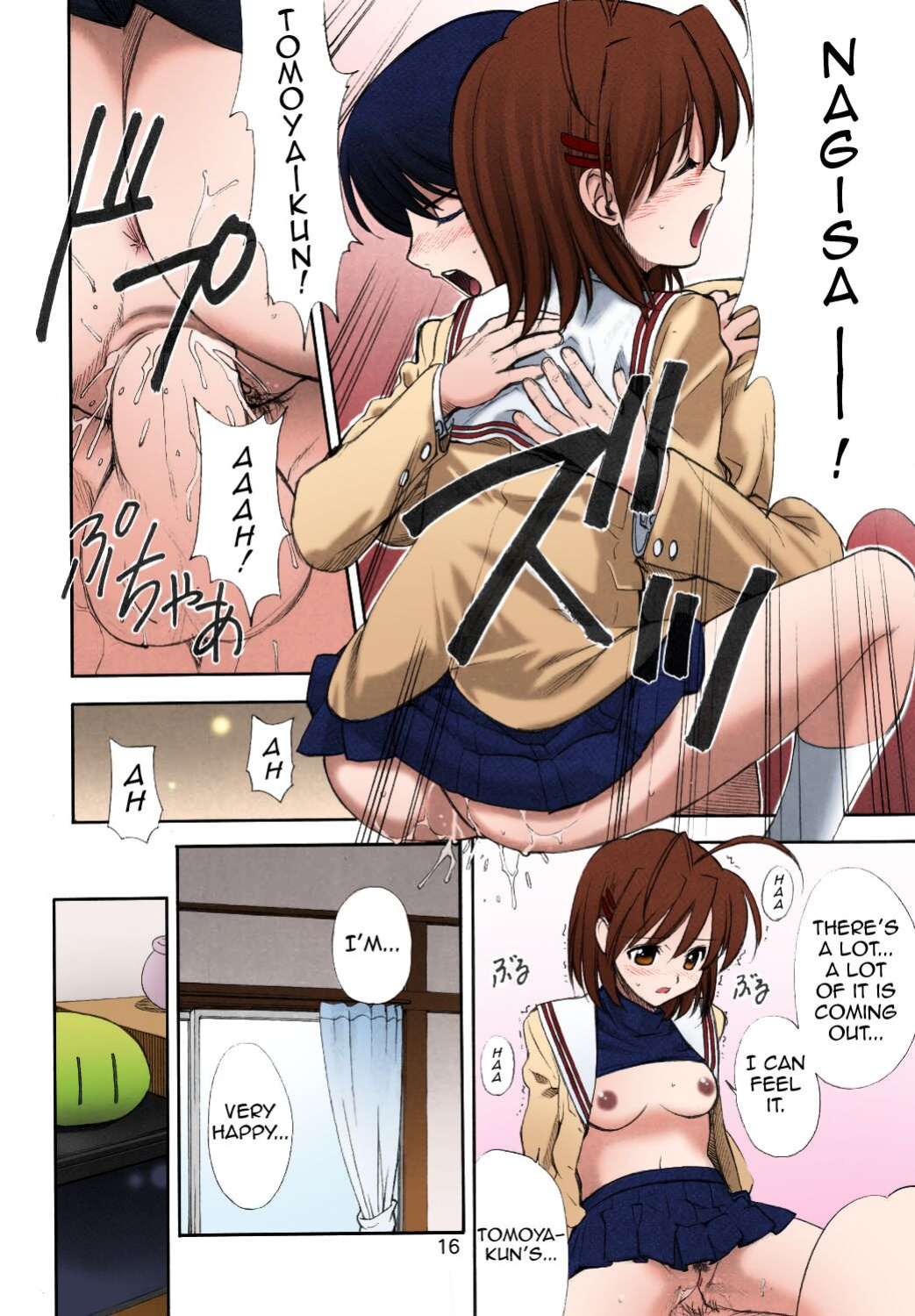 [UGEMAN ] Maki Clannad [Comfy Pillow Scans]