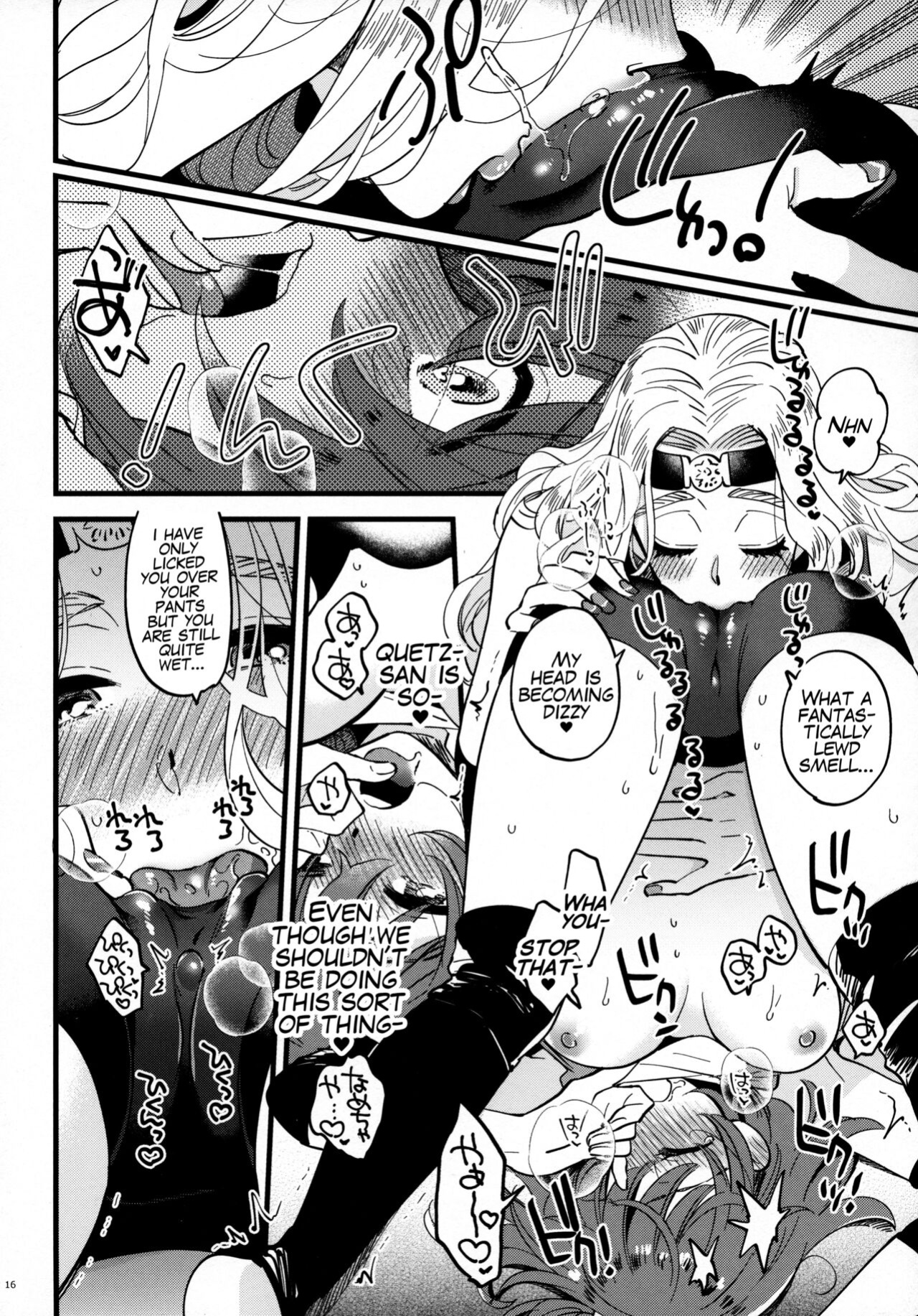 (Dai 24-ji ROOT4to5) [Sonotaozey ] Soroi no Shitaku de Love Love Ondo (Fate/Grand Order)