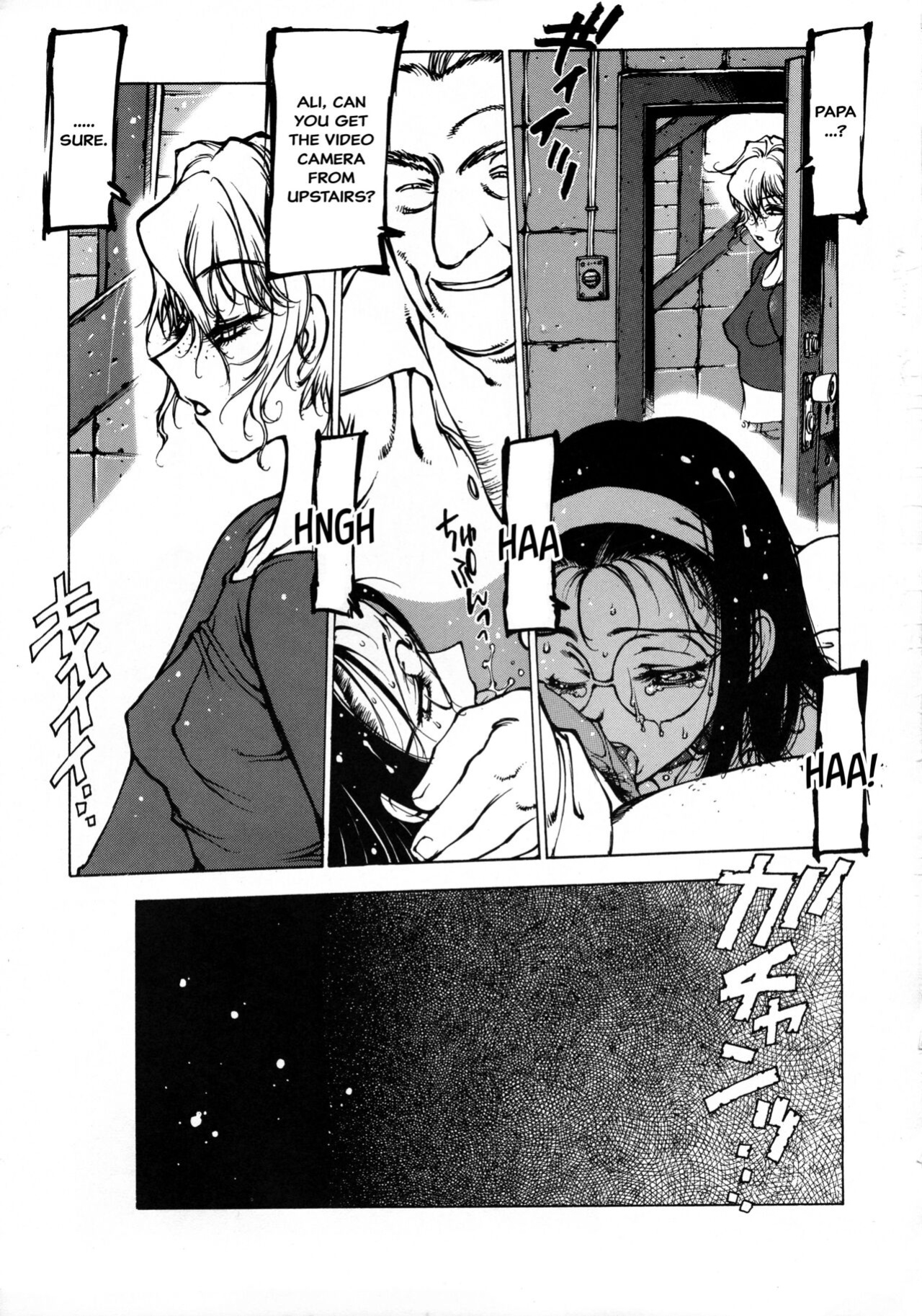 [Nishi Iori] Cemetary =CBS=