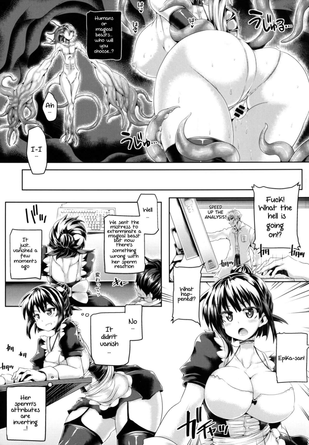 [Pamunosu ] Peerless flight Spermax swallowed by tentacles and trained