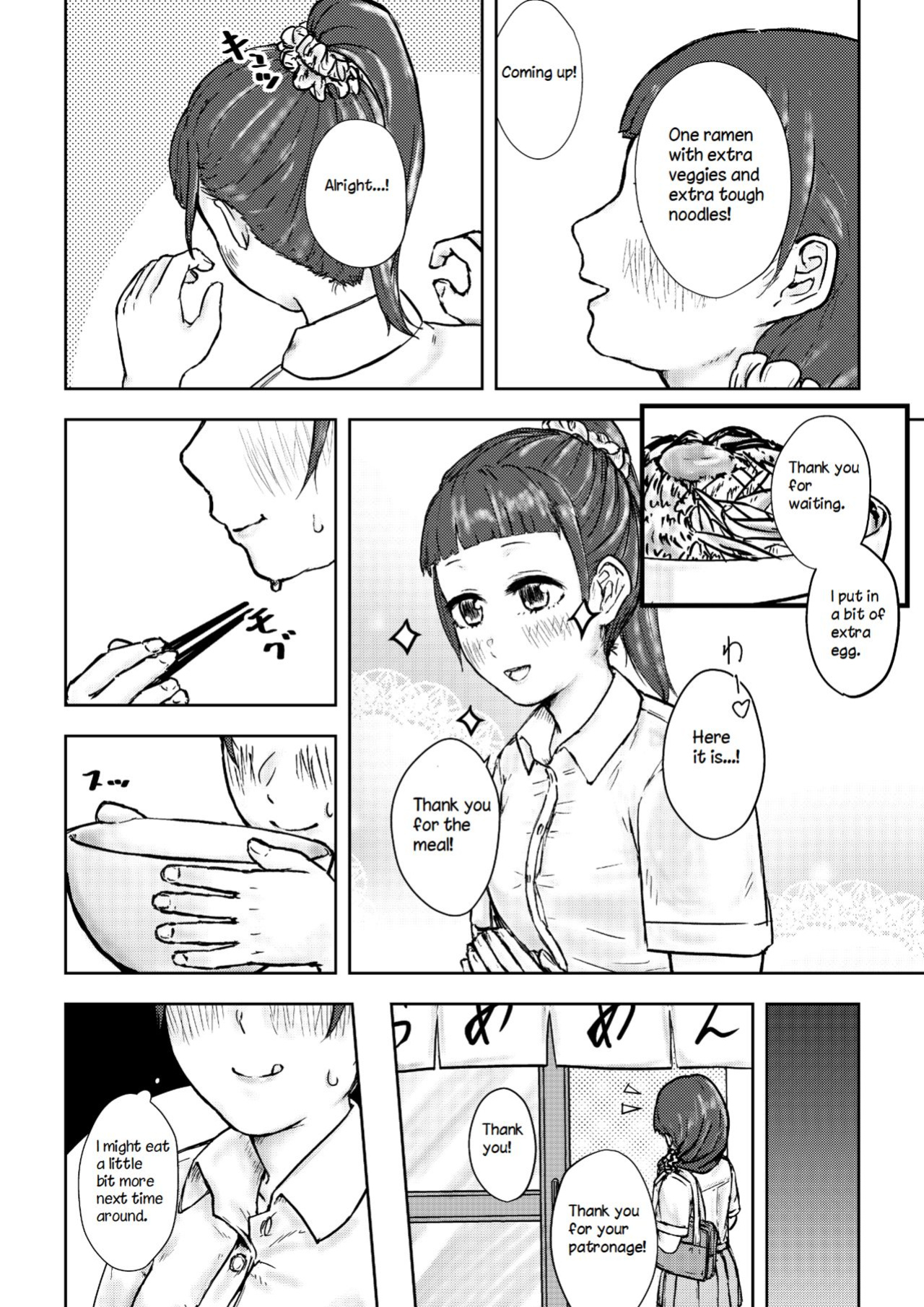 After School