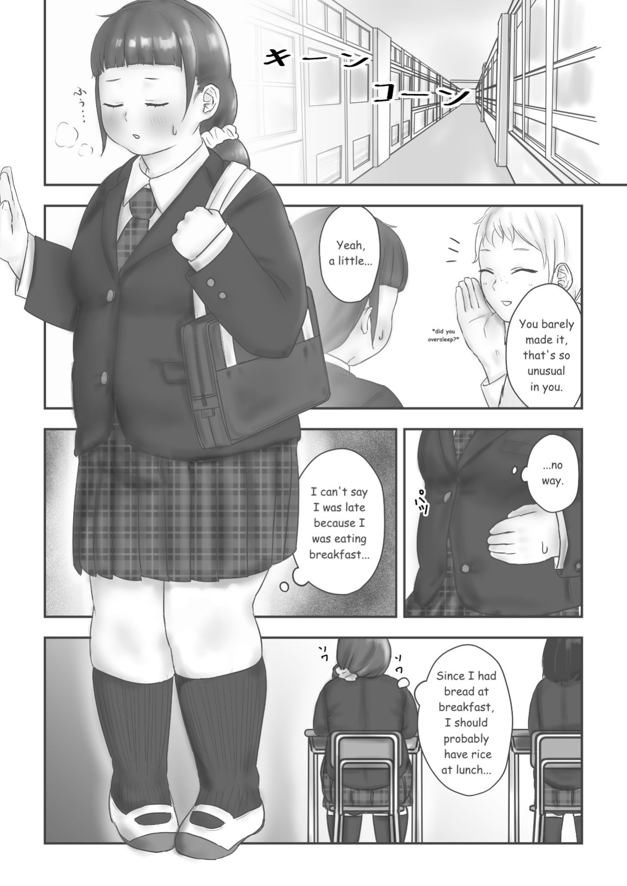 After School