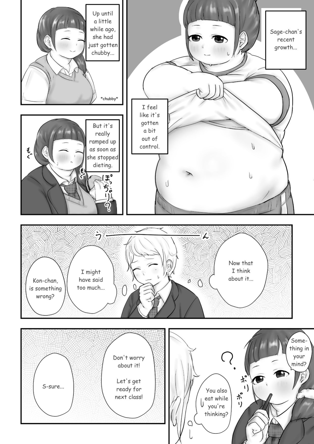After School