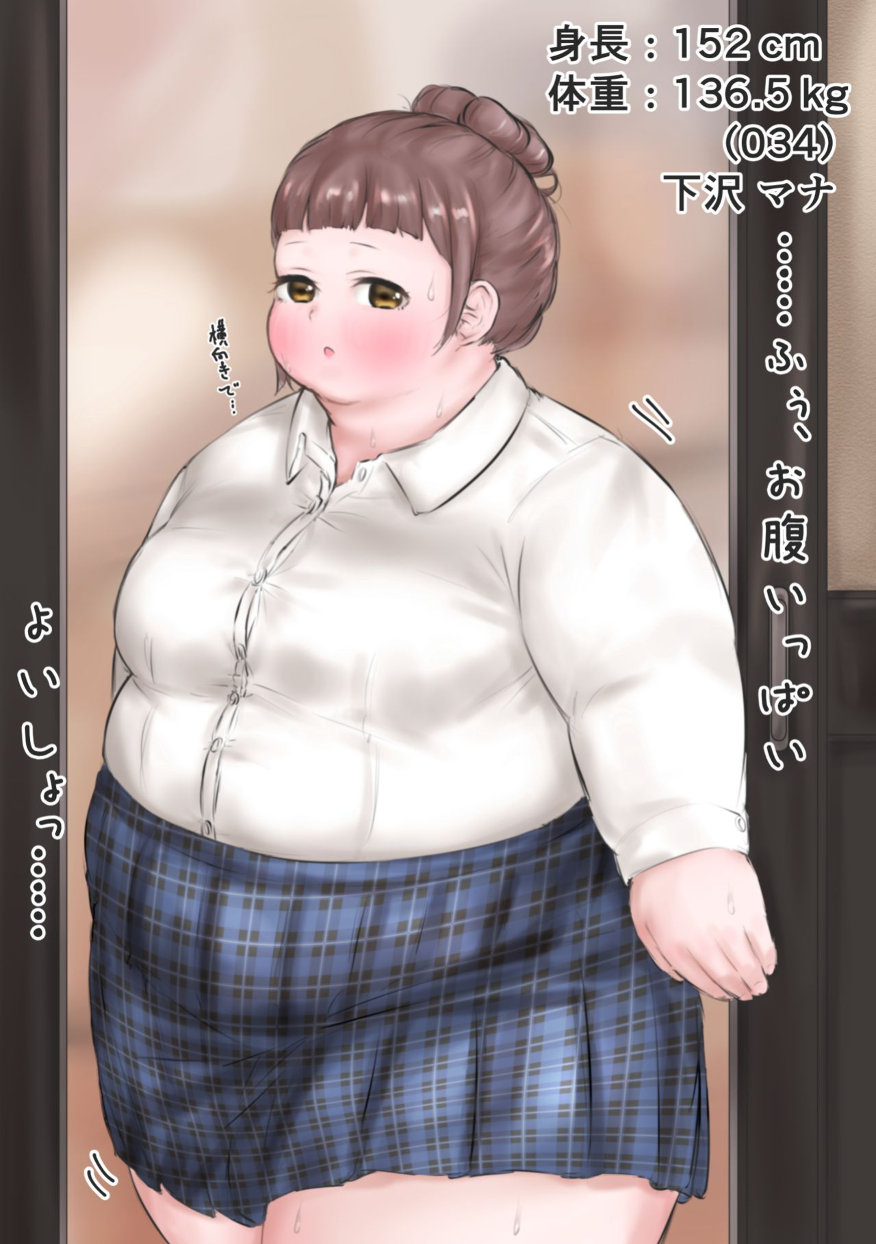 After School