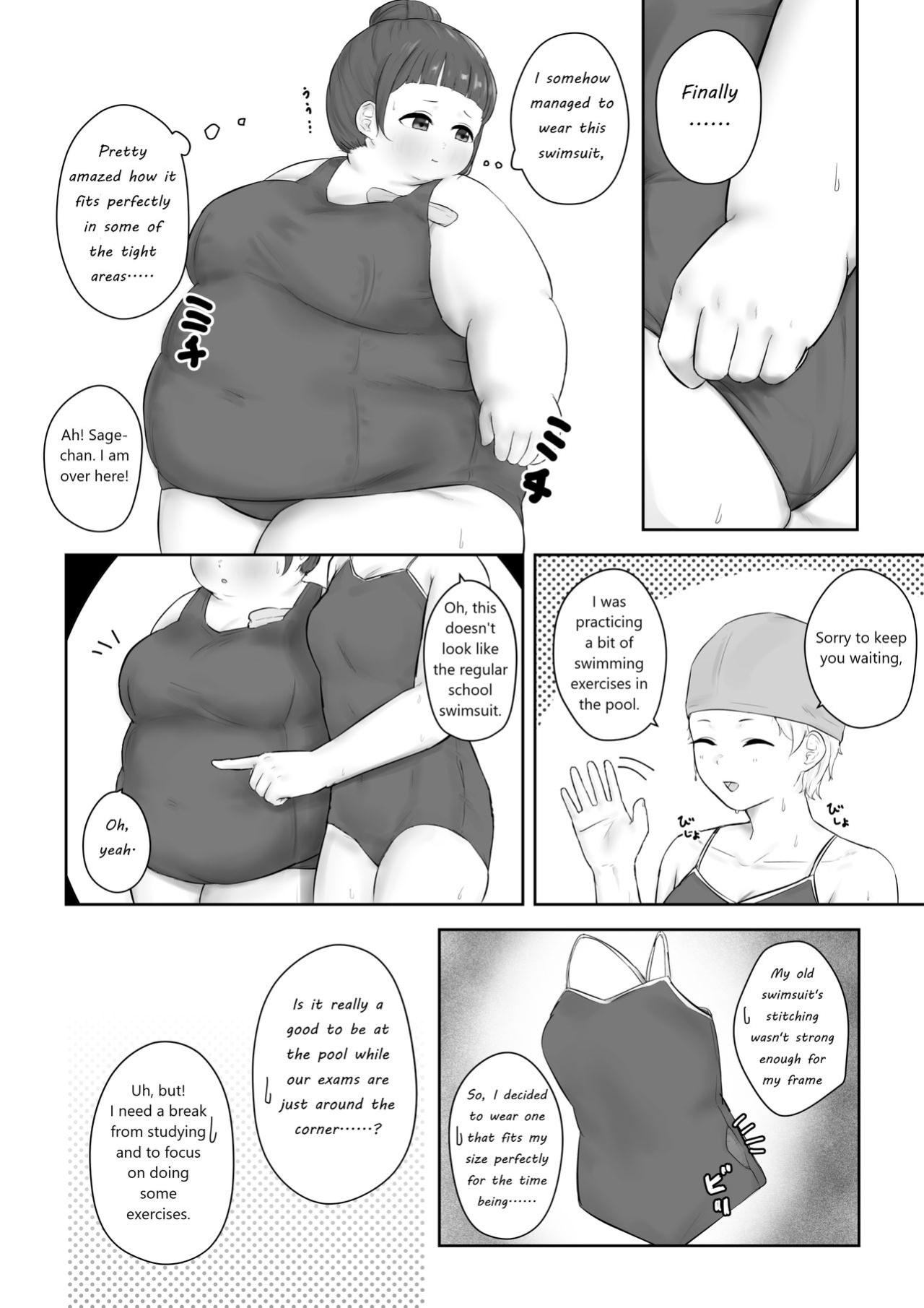 After School