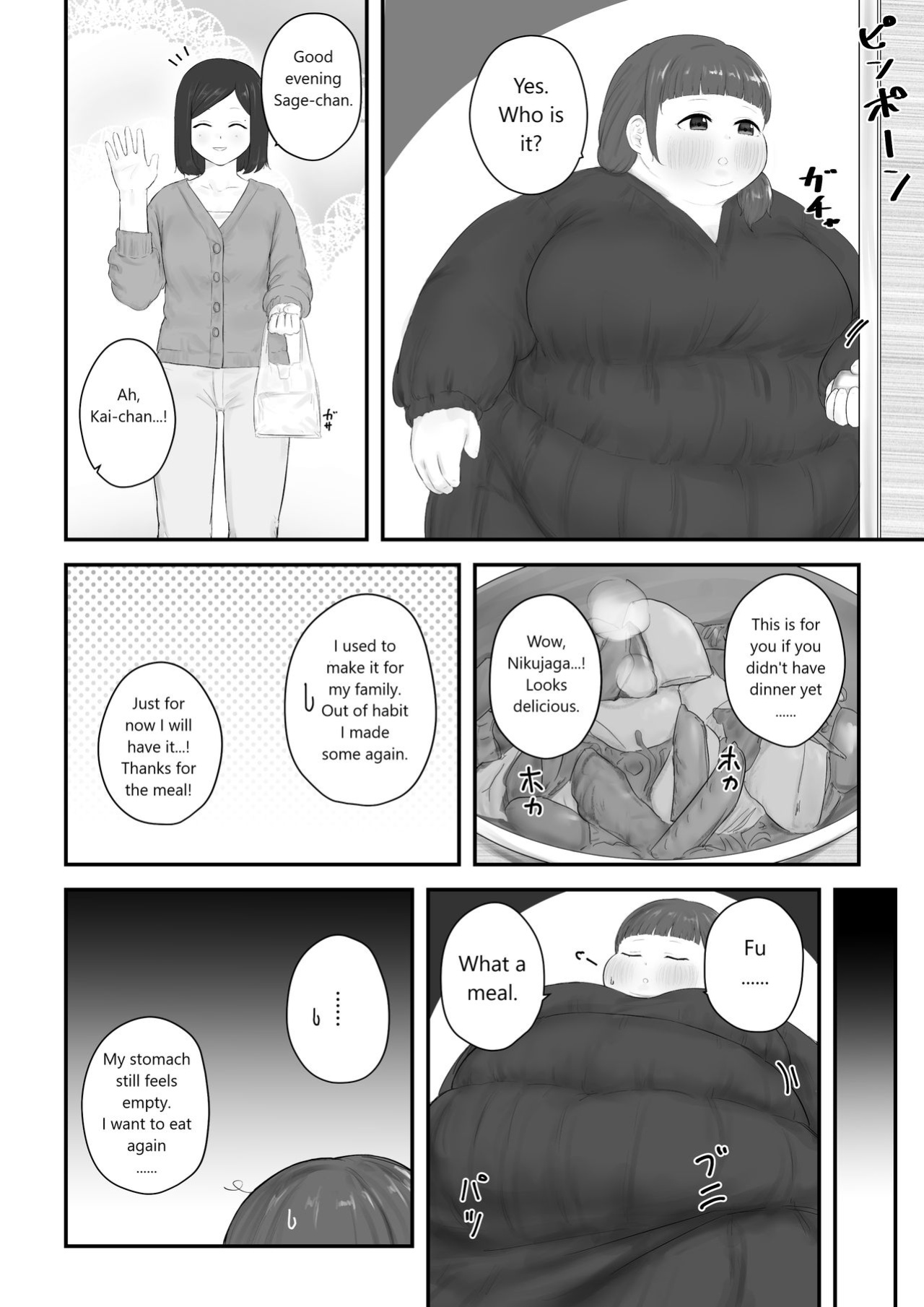 After School