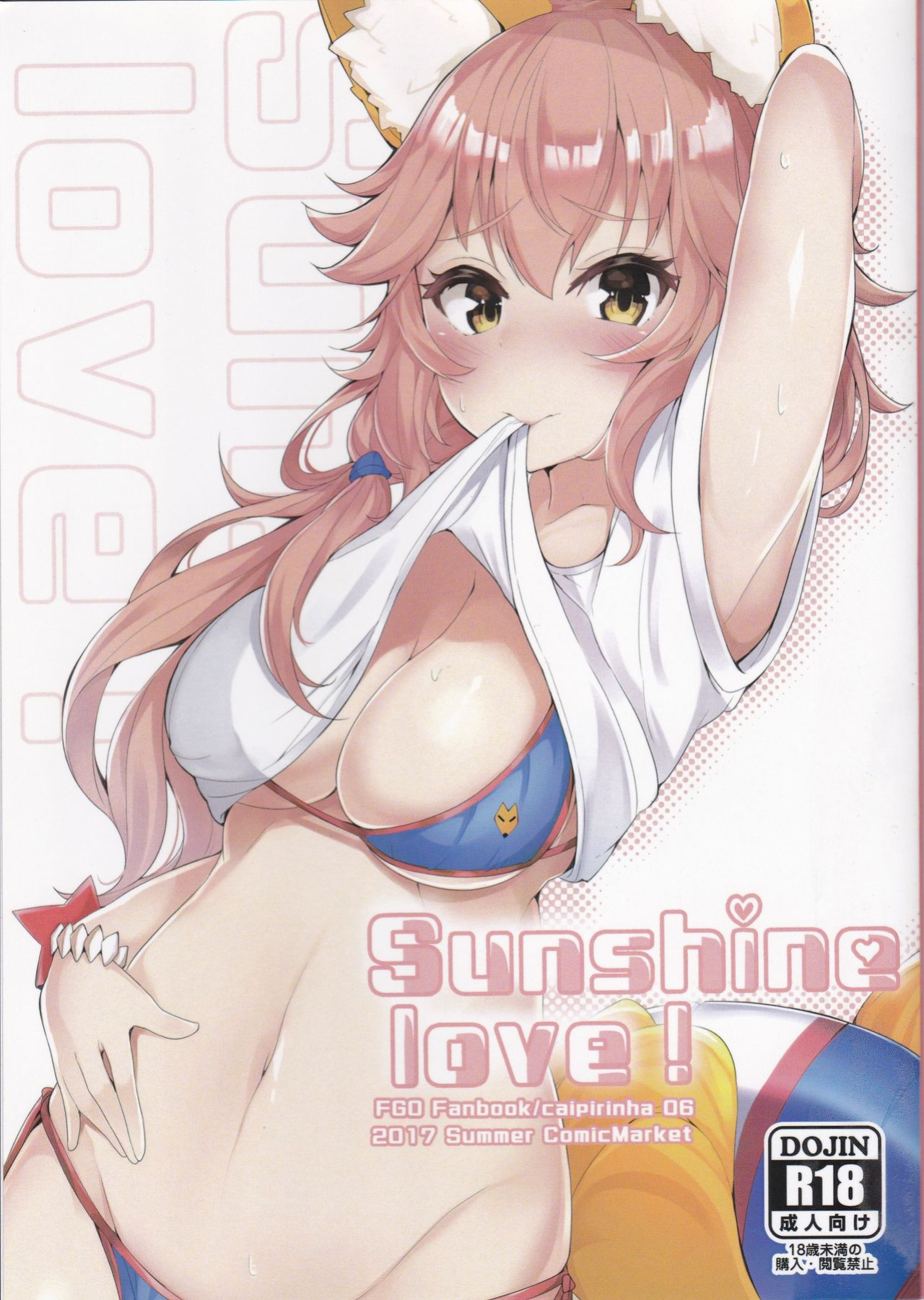 [caipirinha ] Sunshine love! (Fate/Grand Order)