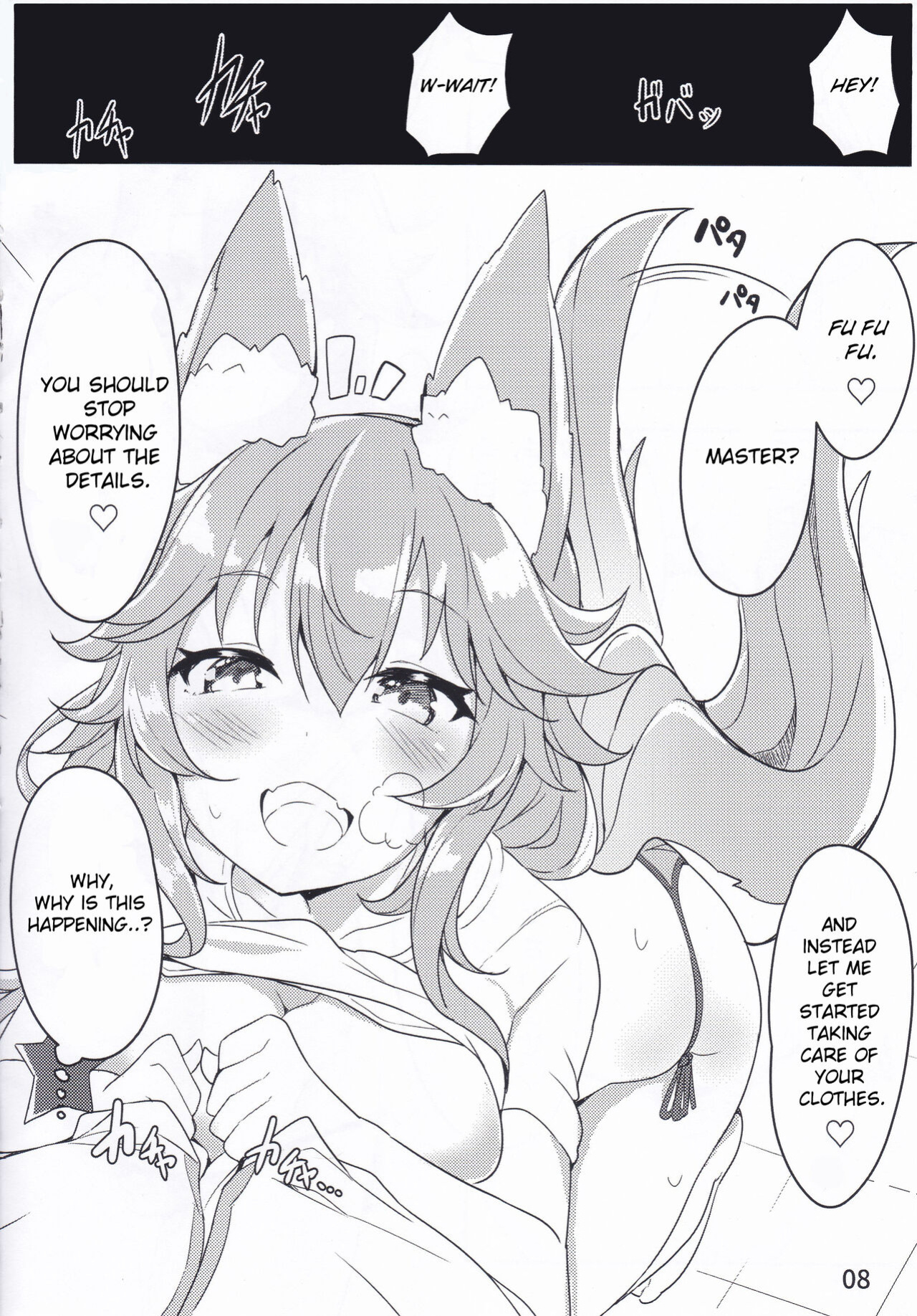 [caipirinha ] Sunshine love! (Fate/Grand Order)