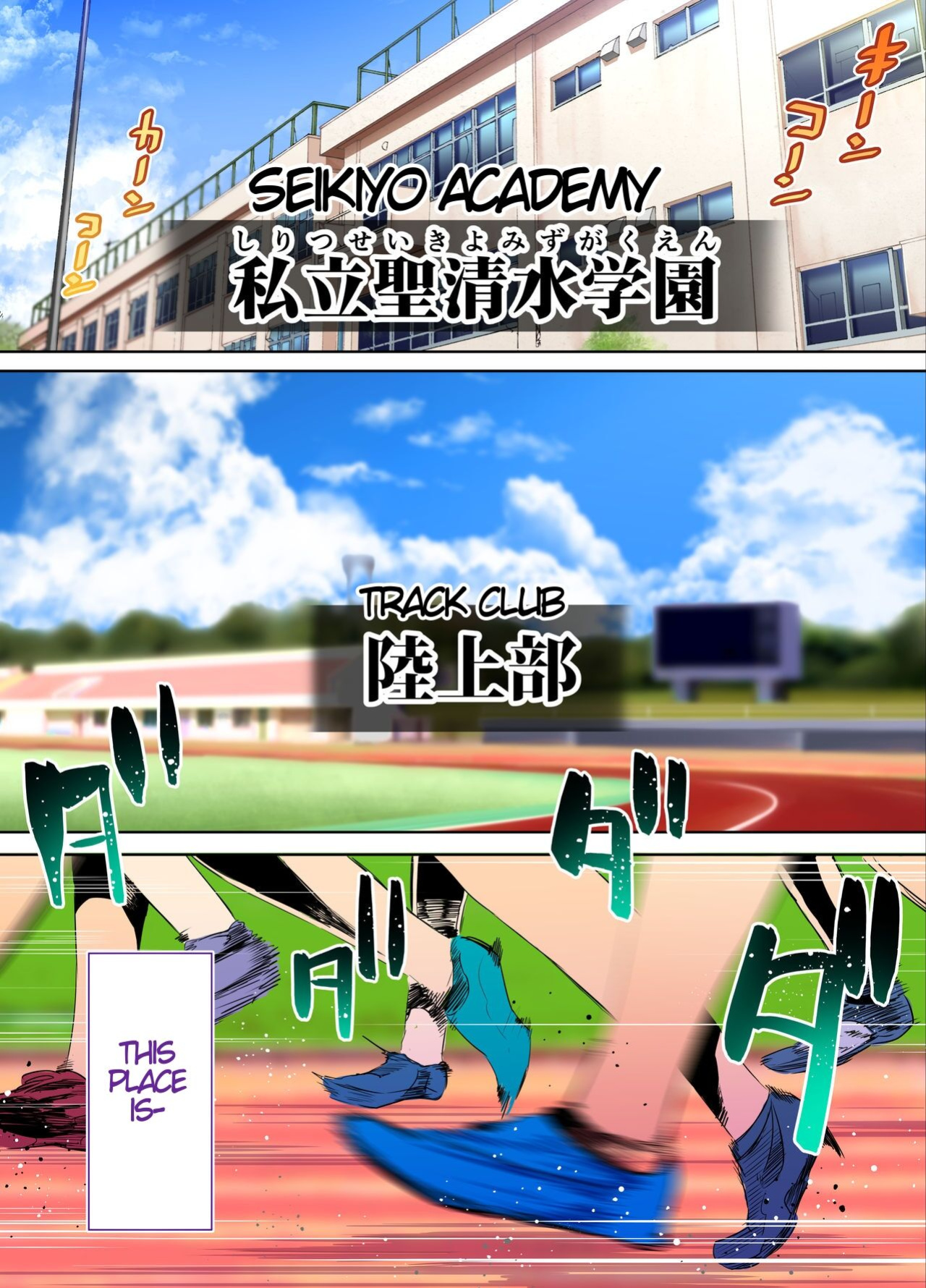 [Studio Huan ] Rikujoubu Buchou to Fukubuchou wa Ore no Nama Onaho!!! [Kunkunmaru Translation]