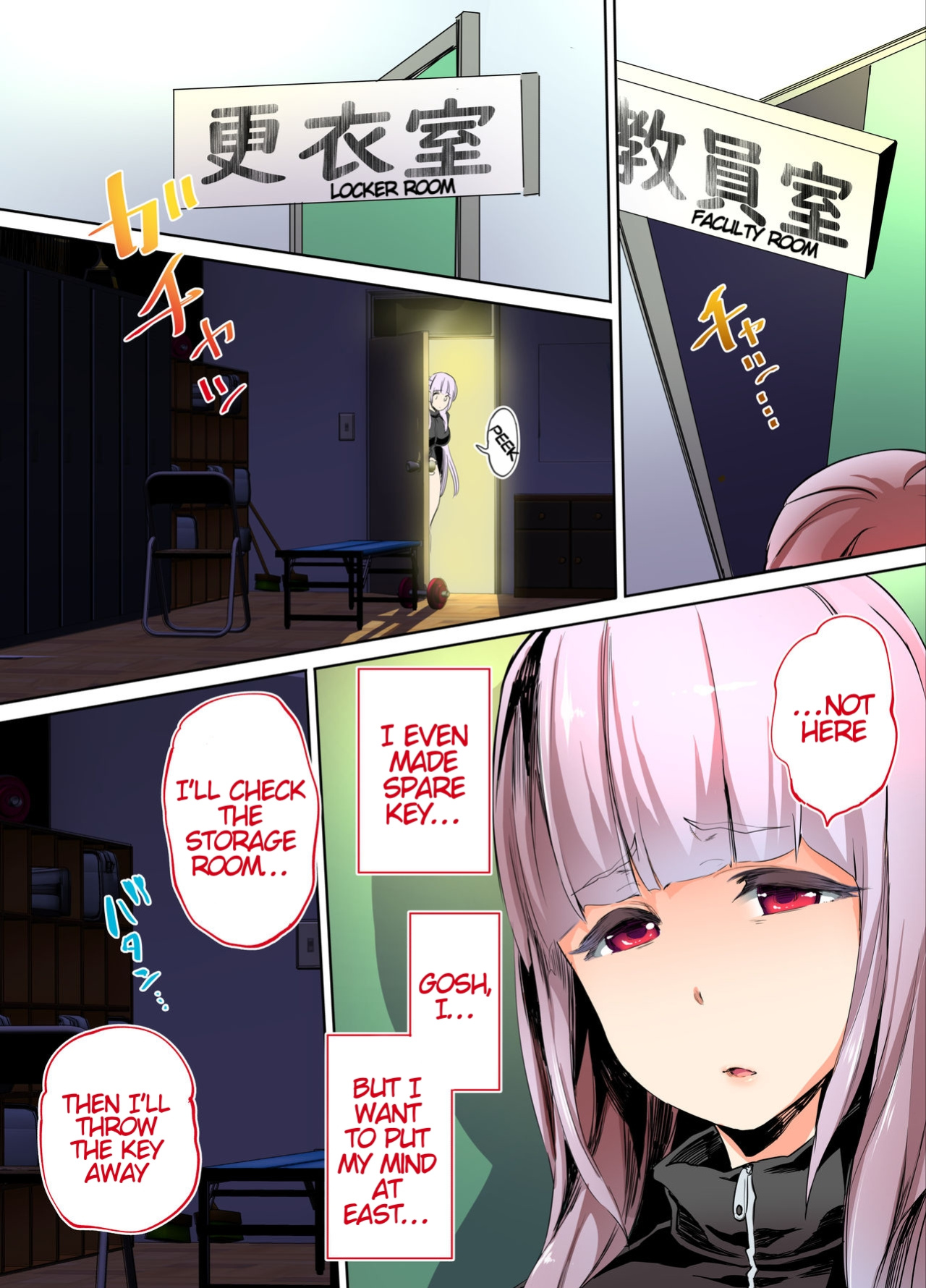 [Studio Huan ] Rikujoubu Buchou to Fukubuchou wa Ore no Nama Onaho!!! [Kunkunmaru Translation]
