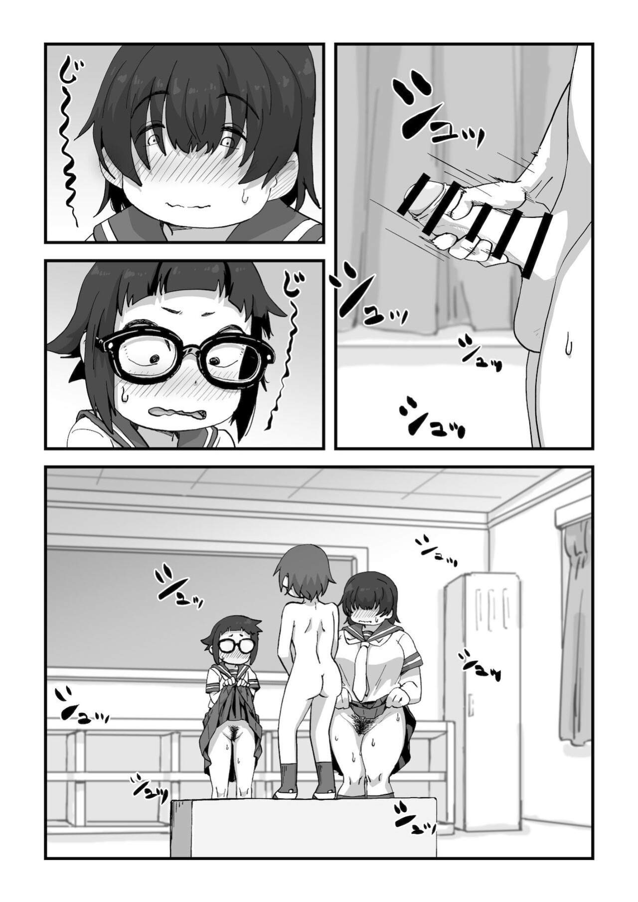 Boku wa Manken Senzoku Nude Model