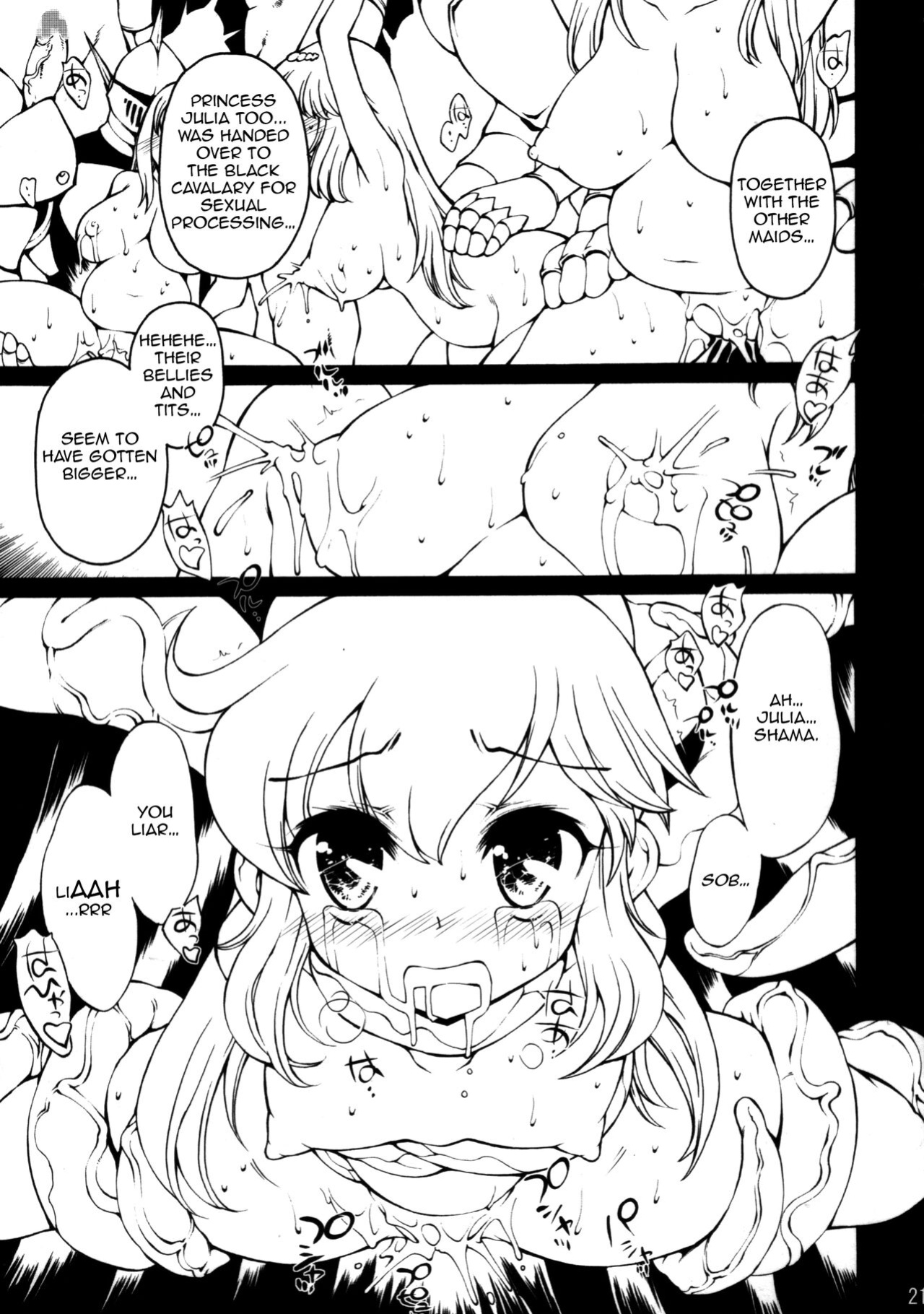 [Molotov Cocktail (Oowada Tomari)] Rall Rill II (Super Dimensional Legend Rall) {Awesome Sauce}