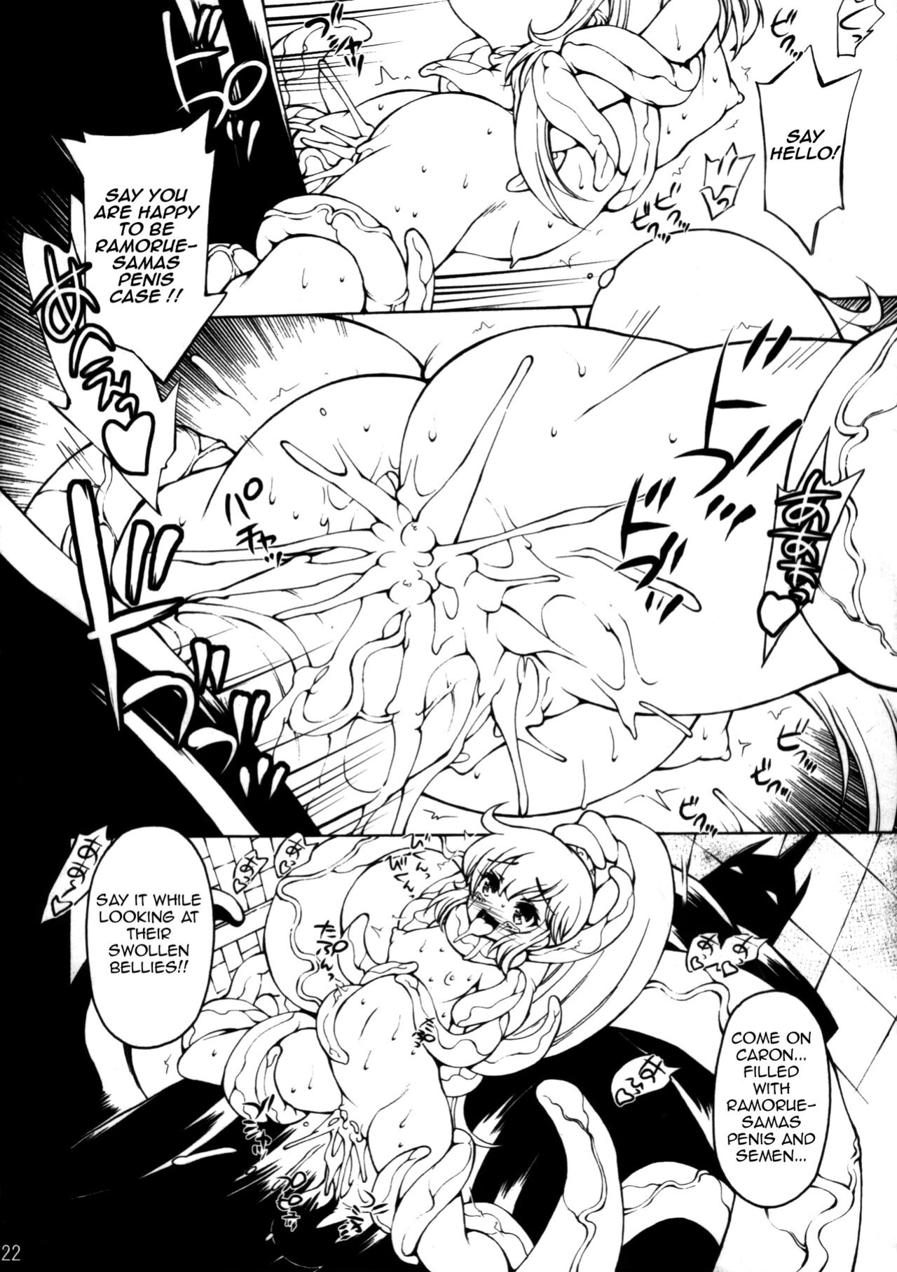 [Molotov Cocktail (Oowada Tomari)] Rall Rill II (Super Dimensional Legend Rall) {Awesome Sauce}