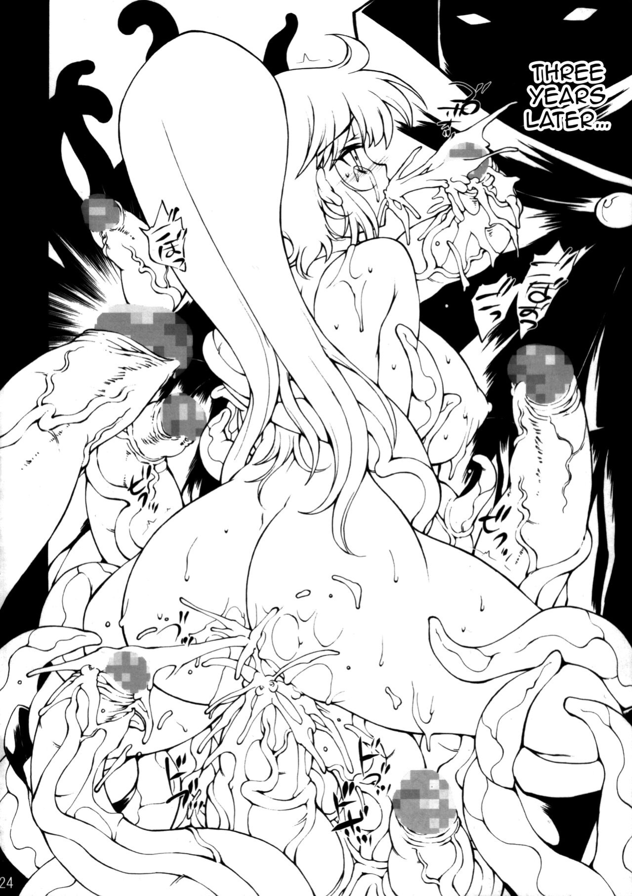 [Molotov Cocktail (Oowada Tomari)] Rall Rill II (Super Dimensional Legend Rall) {Awesome Sauce}