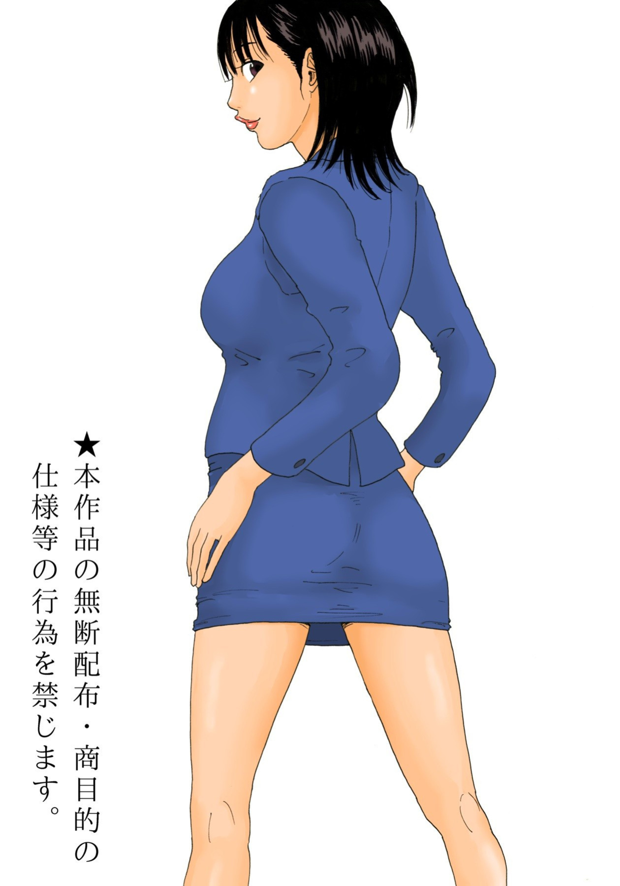 [Kiyokawa Zaidan (Kiyokawa Nijiko)] PinSalo Kaa-san - Pink Salon Mom