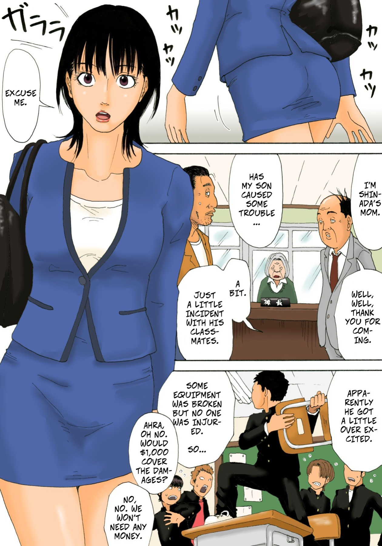 [Kiyokawa Zaidan (Kiyokawa Nijiko)] PinSalo Kaa-san - Pink Salon Mom