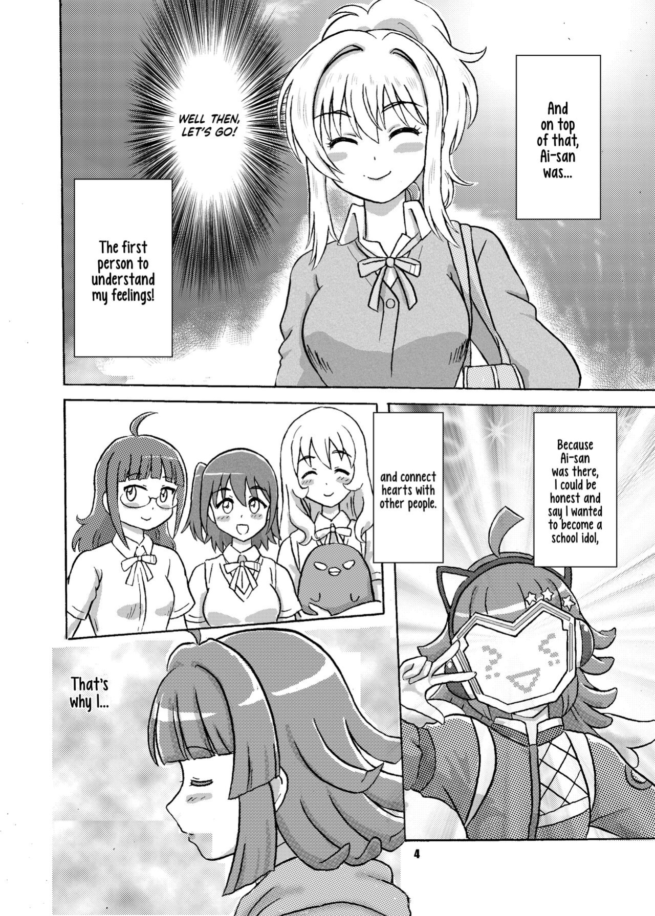 [Nanairo Senpu-ji (Hosikawa Tukimi)] Ai Rina connect (Love Live! Nijigasaki High School Idol Club)