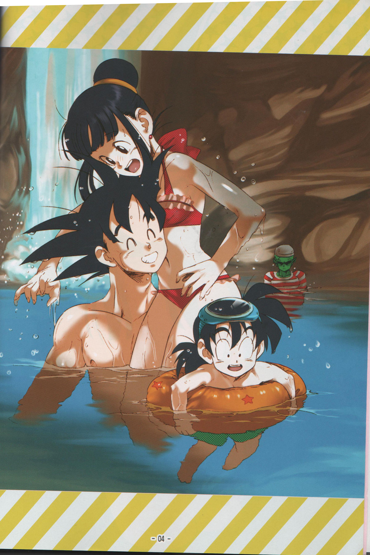 [S-FLAKE ] Shinmai Teishu to Koinyobo Z (Dragon Ball Z)