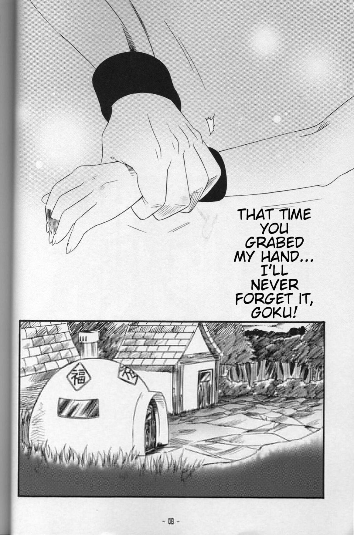 [S-FLAKE ] Shinmai Teishu to Koinyobo Z (Dragon Ball Z)