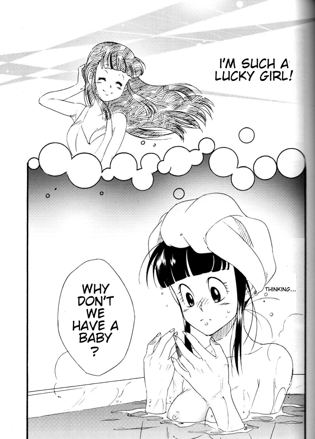 [S-FLAKE ] Shinmai Teishu to Koinyobo Z (Dragon Ball Z)