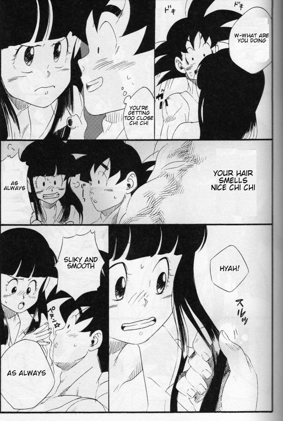 [S-FLAKE ] Shinmai Teishu to Koinyobo Z (Dragon Ball Z)