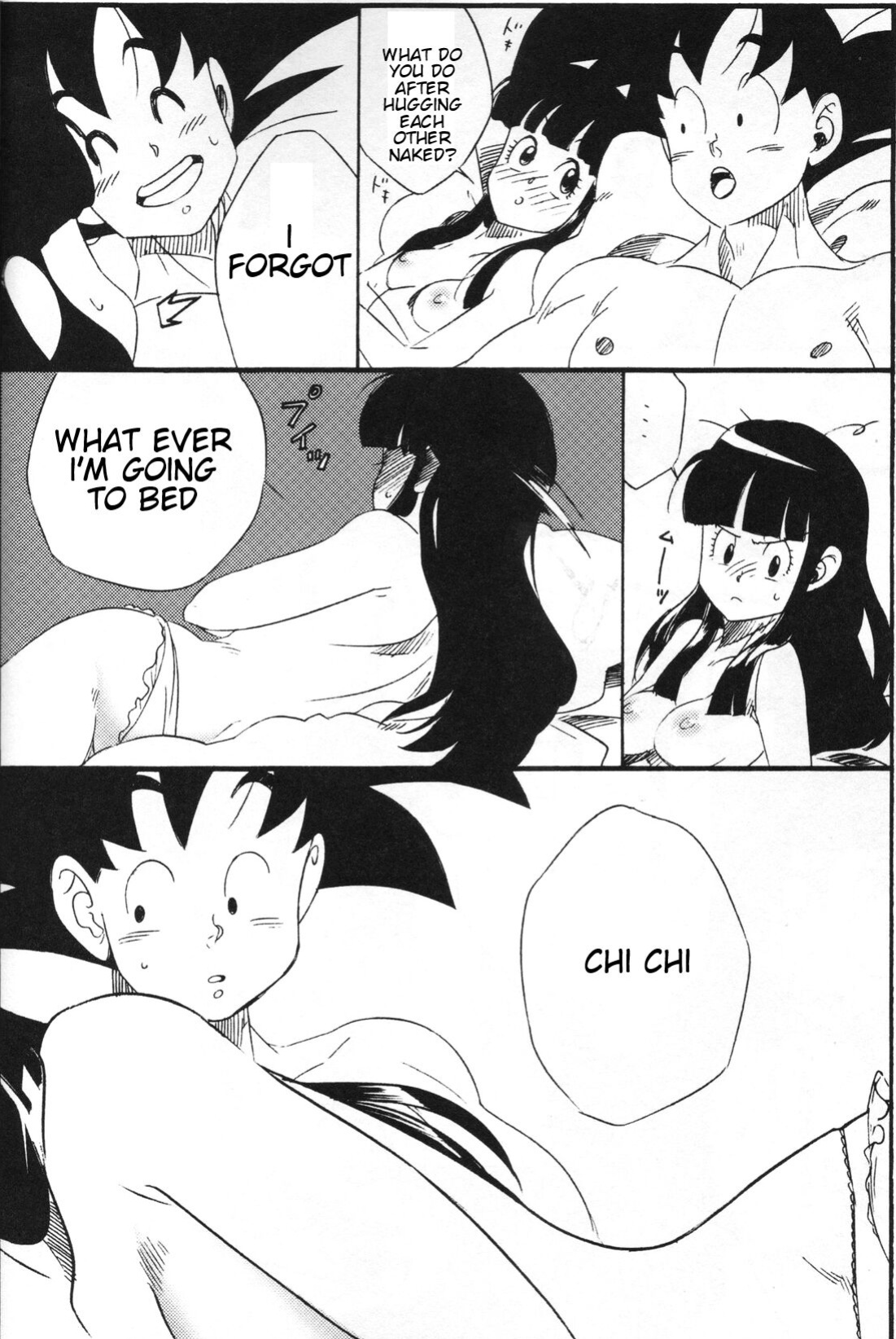 [S-FLAKE ] Shinmai Teishu to Koinyobo Z (Dragon Ball Z)