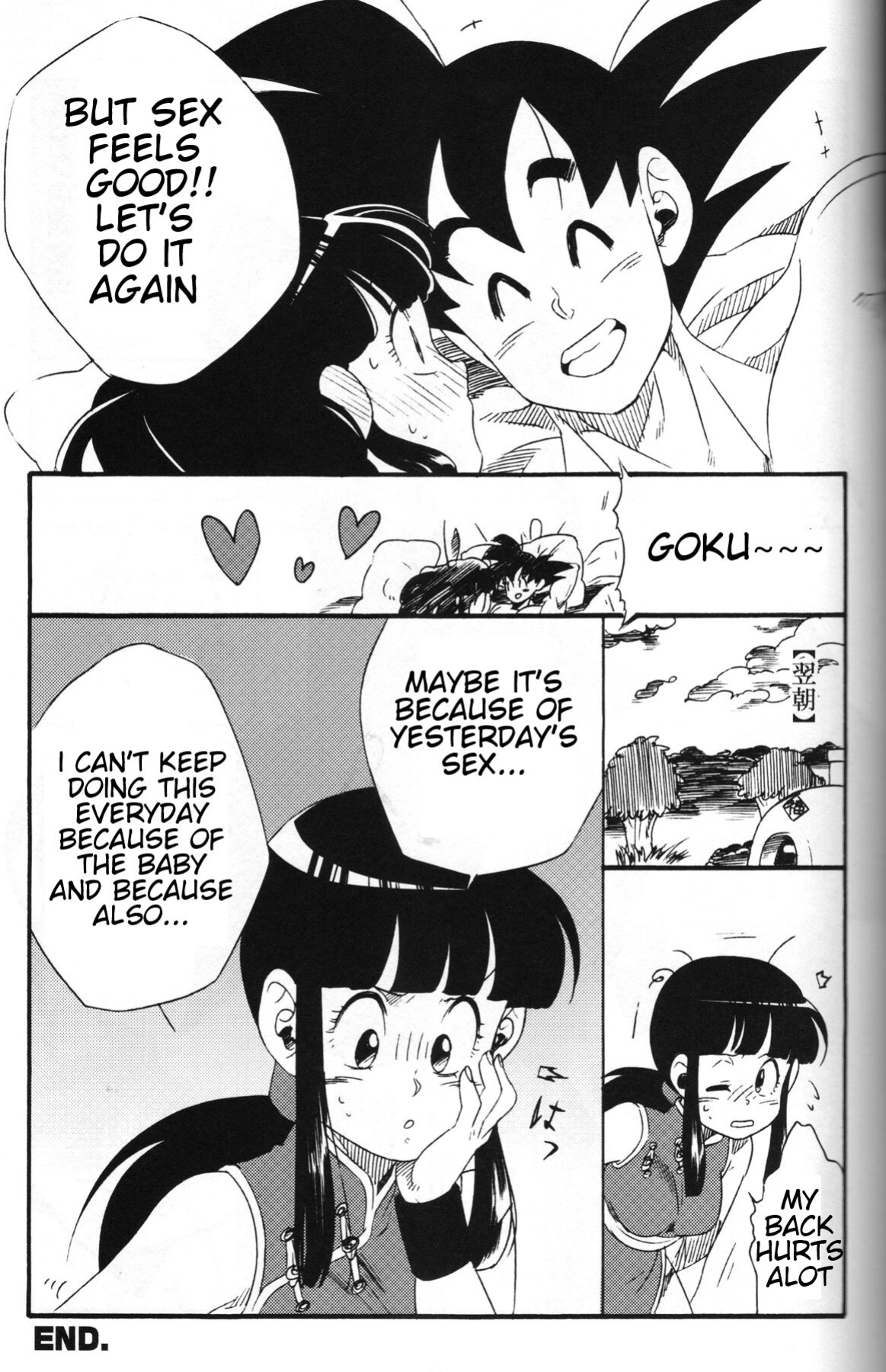 [S-FLAKE ] Shinmai Teishu to Koinyobo Z (Dragon Ball Z)