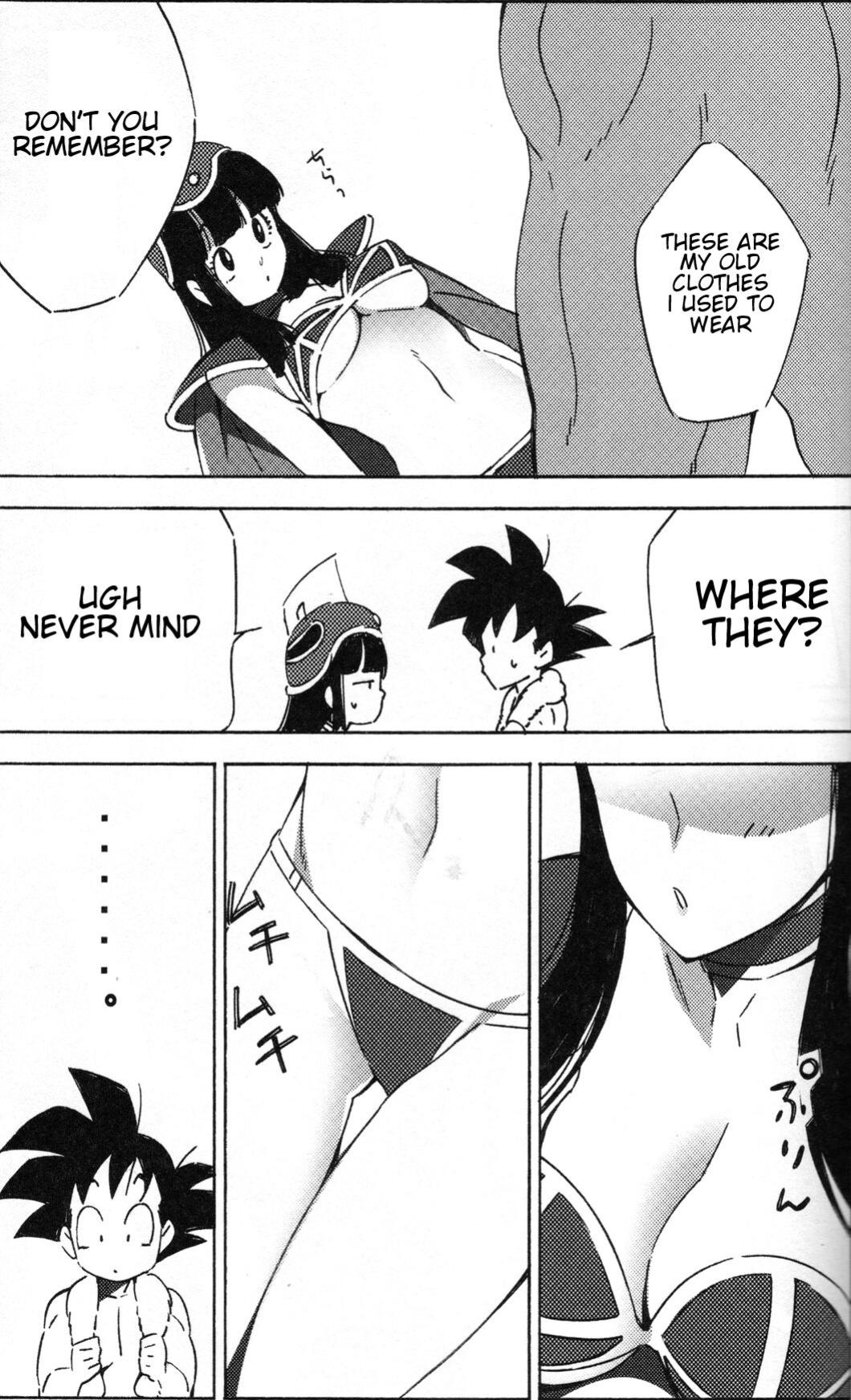 [S-FLAKE ] Shinmai Teishu to Koinyobo Z (Dragon Ball Z)