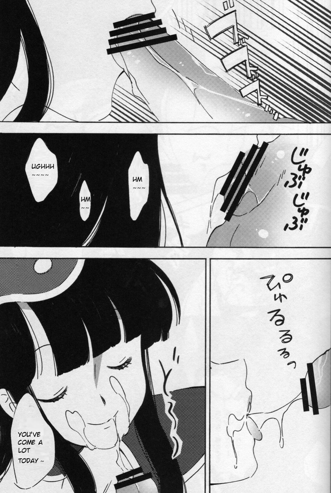 [S-FLAKE ] Shinmai Teishu to Koinyobo Z (Dragon Ball Z)