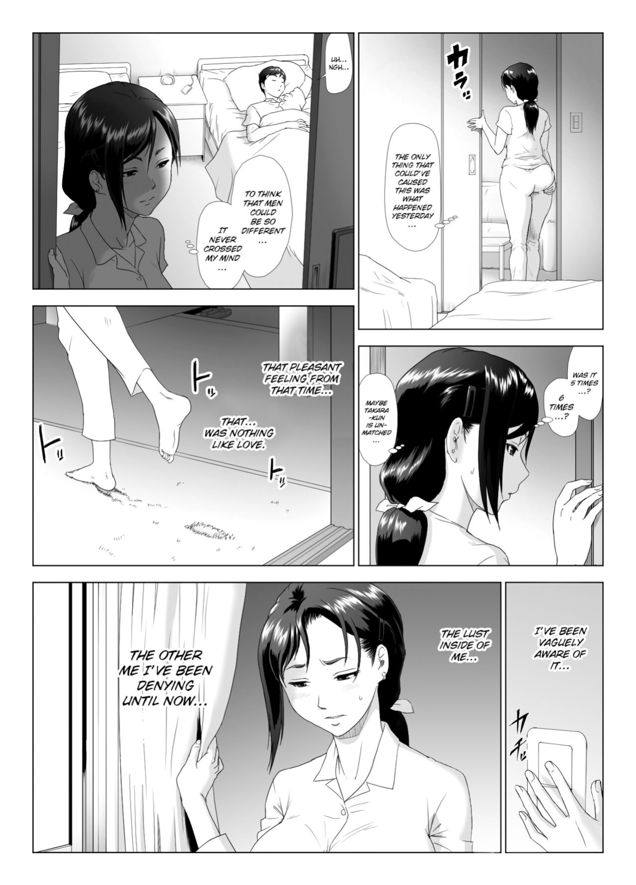 Taninbou ni Aegu Tsuma 3