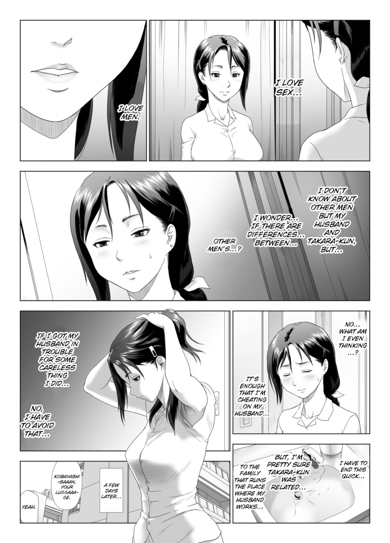 Taninbou ni Aegu Tsuma 3