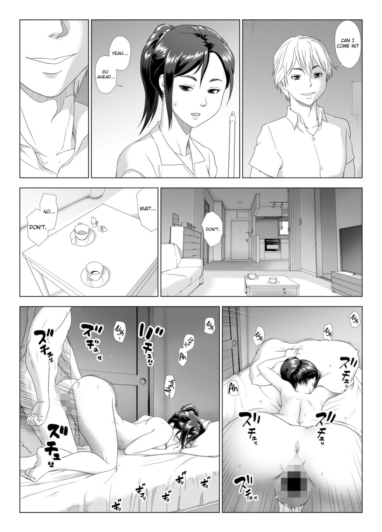 Taninbou ni Aegu Tsuma 3