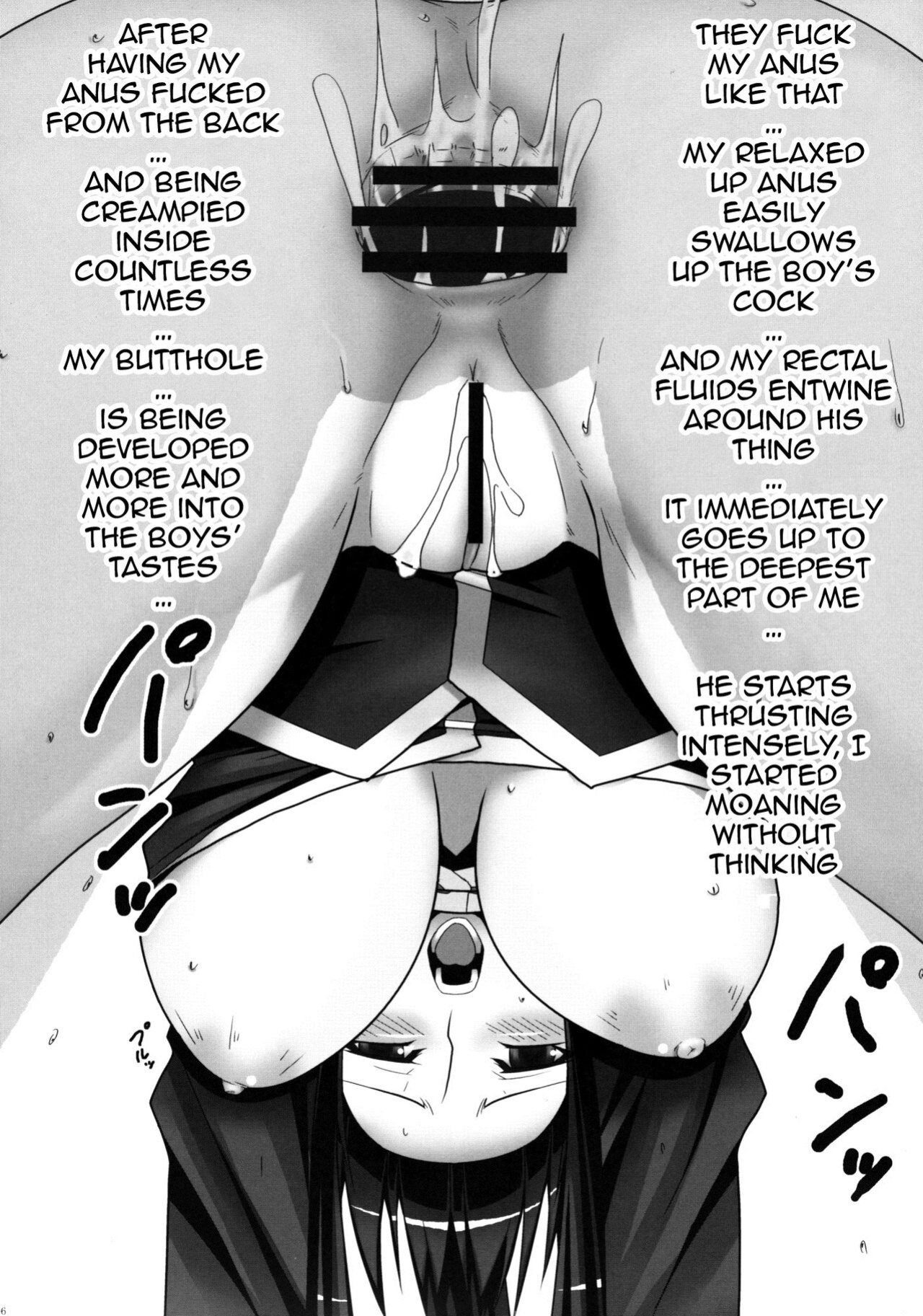 [Ruiketsuan ] Anal Mai