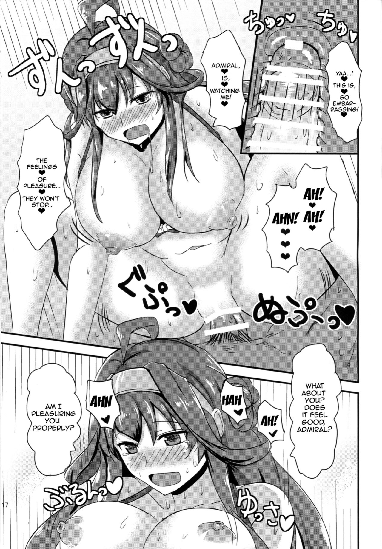 (Gunrei Bu Shuho & Houraigekisen! Yo-i! Goudou Enshuu 2Senme) [Gunjou Kakumei (Shigure Ryuunosuke)] Anata to Futari, Umi ni Dakarenagara | You and I Embracing by the Sea (Kantai Collection -KanColle-)