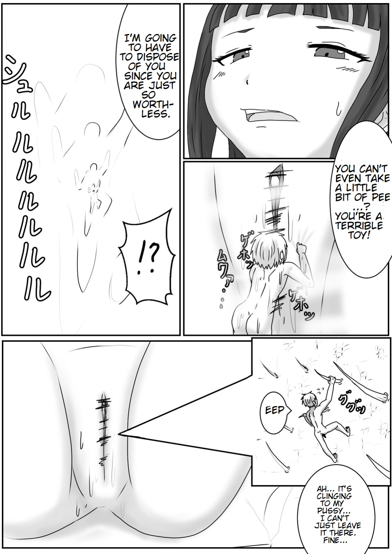 Hiroko, Tamari, and Yae Play with Tinies