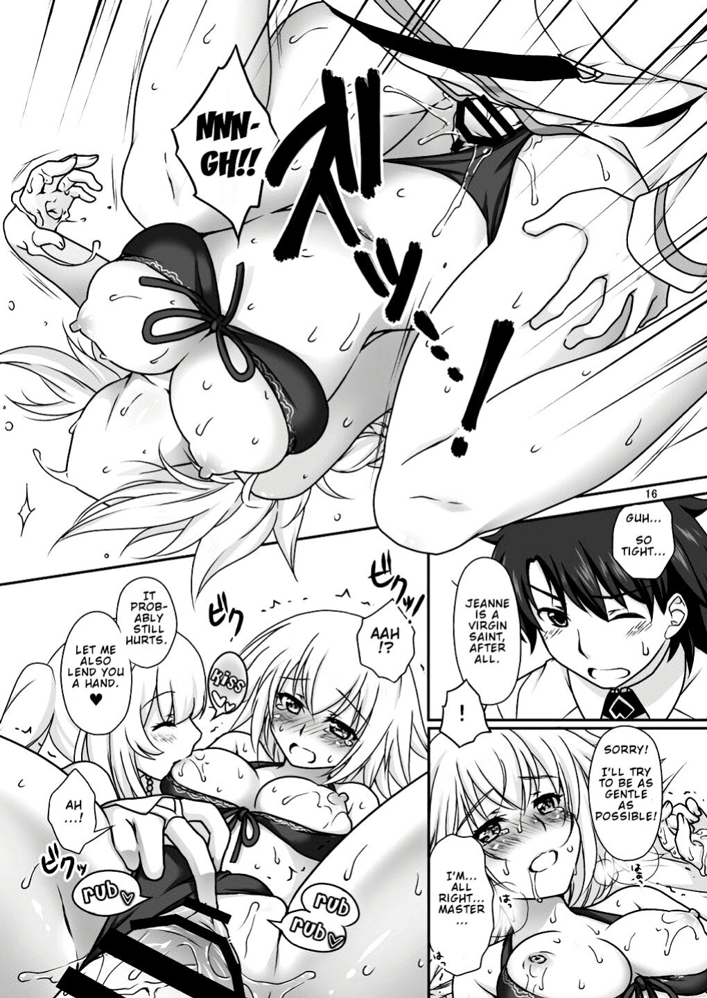 [Marimo-ya (Mori Marimo)] Jeanne & Marie Mizugi de Gohoushi | Jeanne's & Marie's Swimsuit Service (Fate/Grand Order) [Lakshmi-Translations]