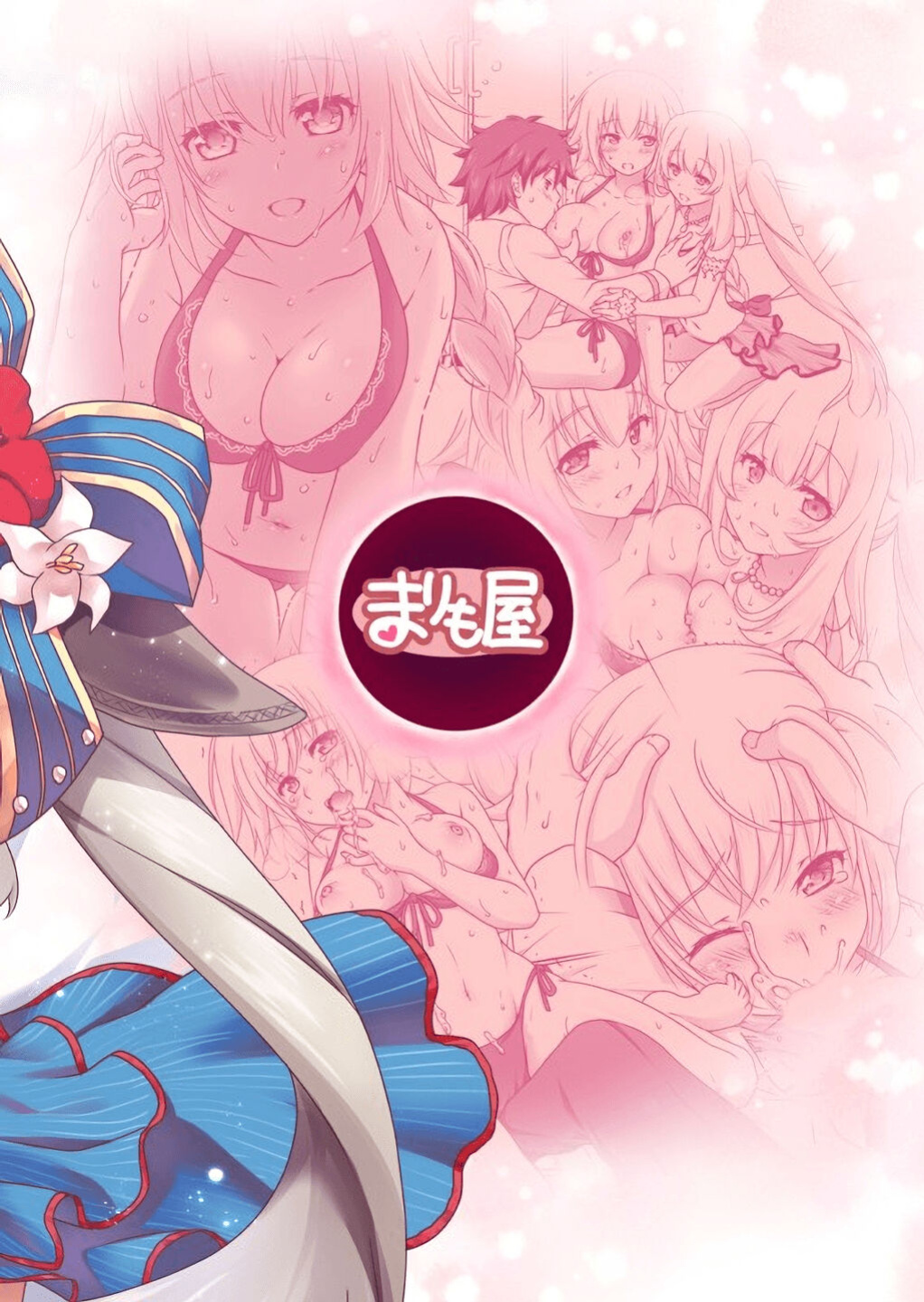 [Marimo-ya (Mori Marimo)] Jeanne & Marie Mizugi de Gohoushi | Jeanne's & Marie's Swimsuit Service (Fate/Grand Order) [Lakshmi-Translations]