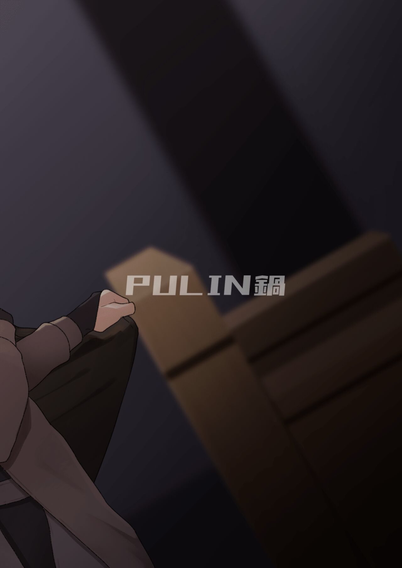 [PULIN Nabe ] Noufu to Shinpu | The Farmer and The Priest
