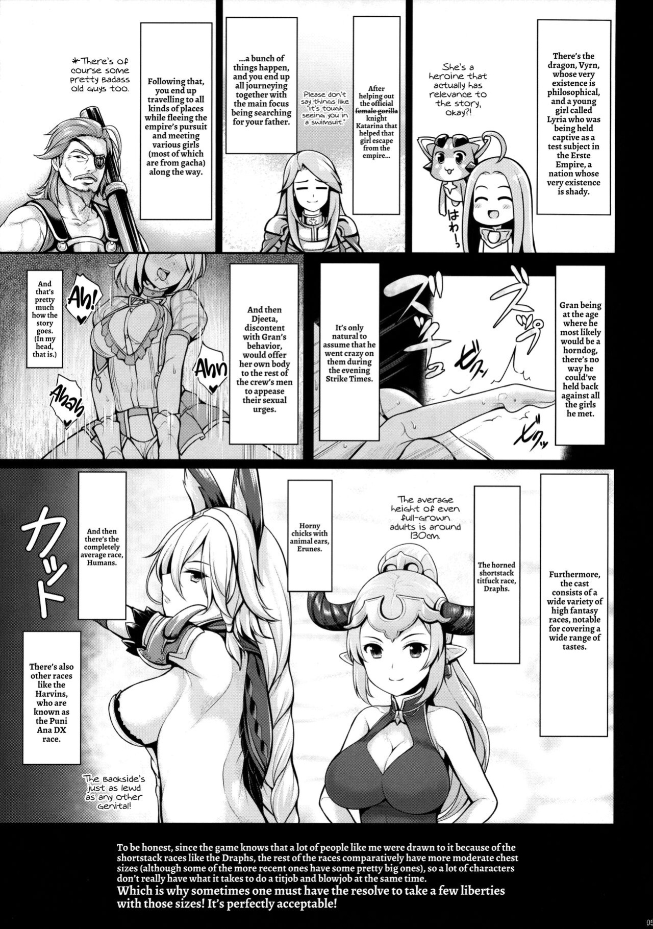 [Uni no Tane ] Grazuri! (Granblue Fantasy) {Hennojin}