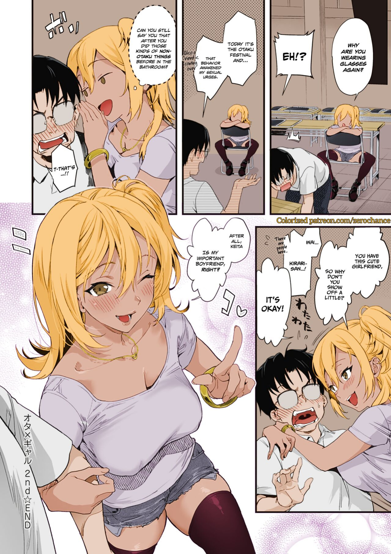 [sage joh] Ota x Gal 2nd (Gotsugou Kanojo)