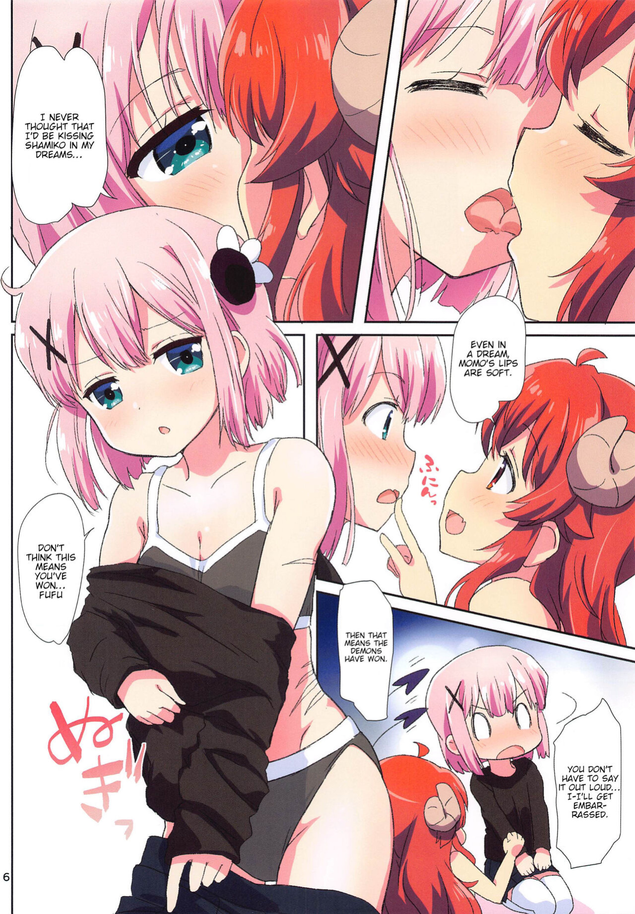 [Goberazzo (Mukaibi Aoi)] Colorful Mazoku (Machikado Mazoku)