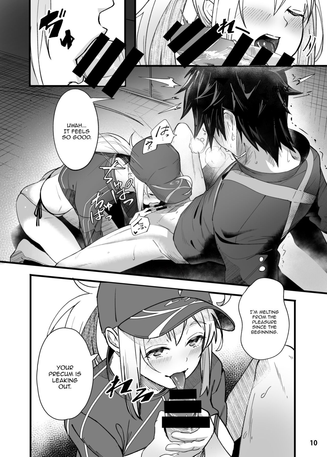 [picapica Suppa ] In Sci-Fi -Fujimaru Ritsuka wa Heroine XX to Nengoro ni Nareru ka- (Fate/Grand Order)
