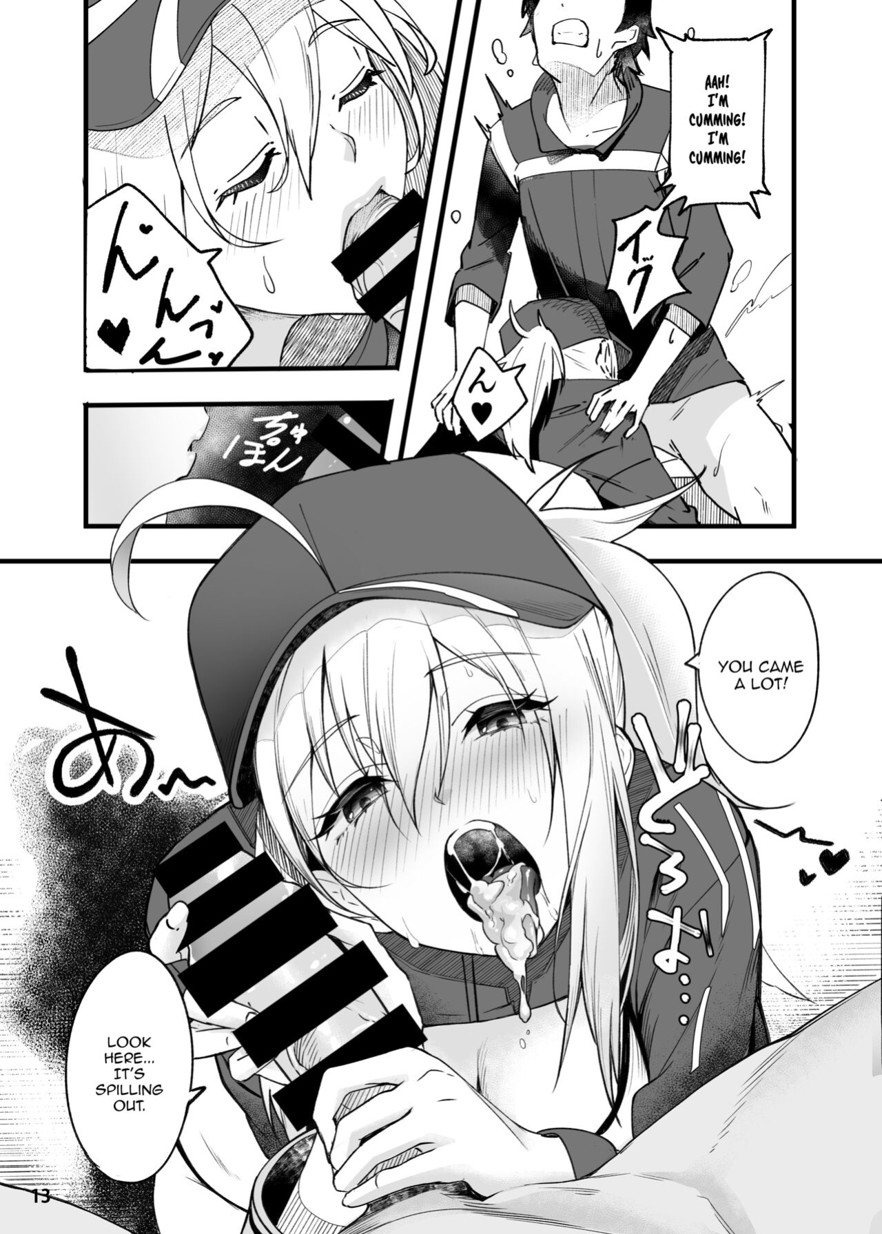 [picapica Suppa ] In Sci-Fi -Fujimaru Ritsuka wa Heroine XX to Nengoro ni Nareru ka- (Fate/Grand Order)