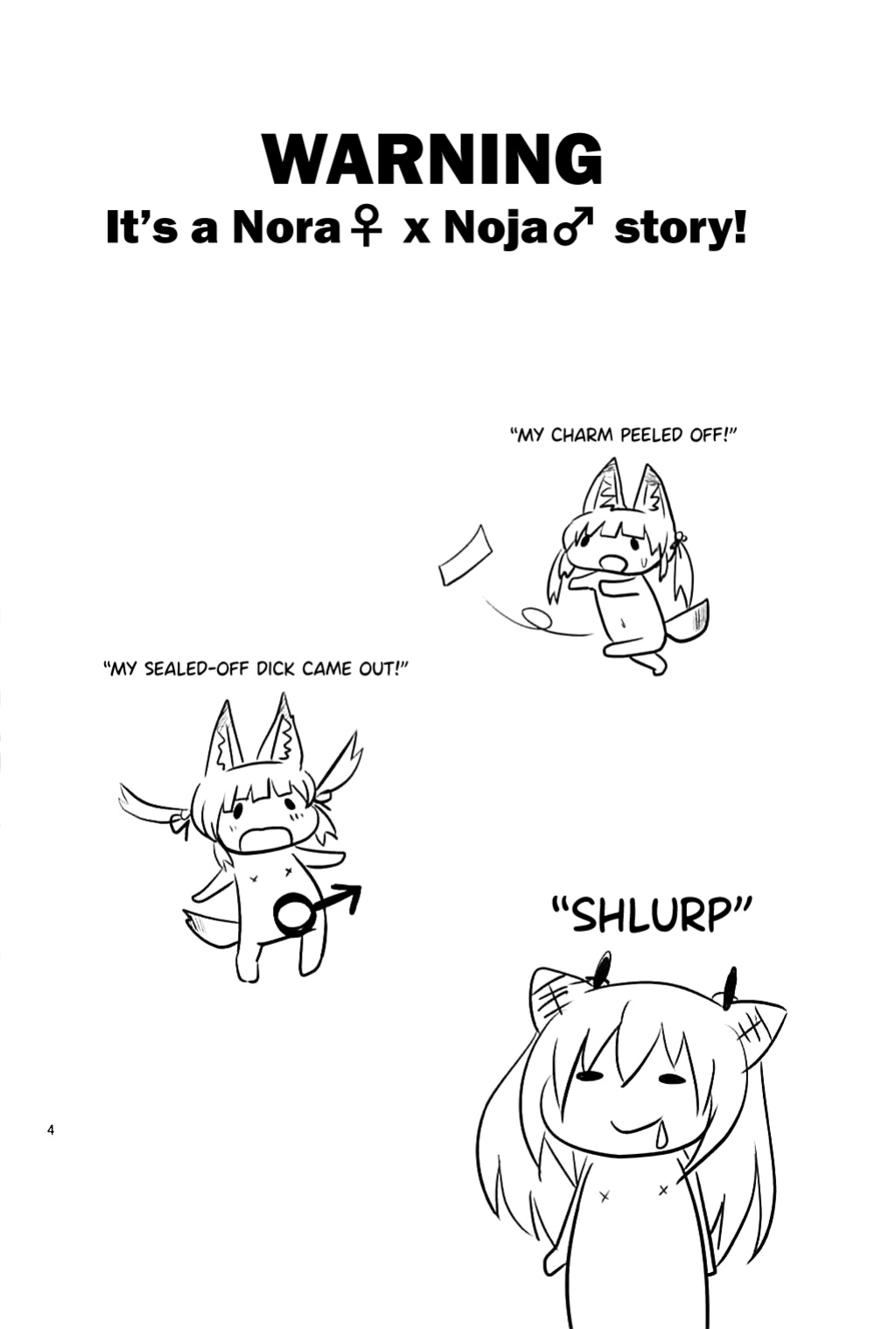 [Kirimochi Texture ] Hayaku xx Shitai (Nora Cat)