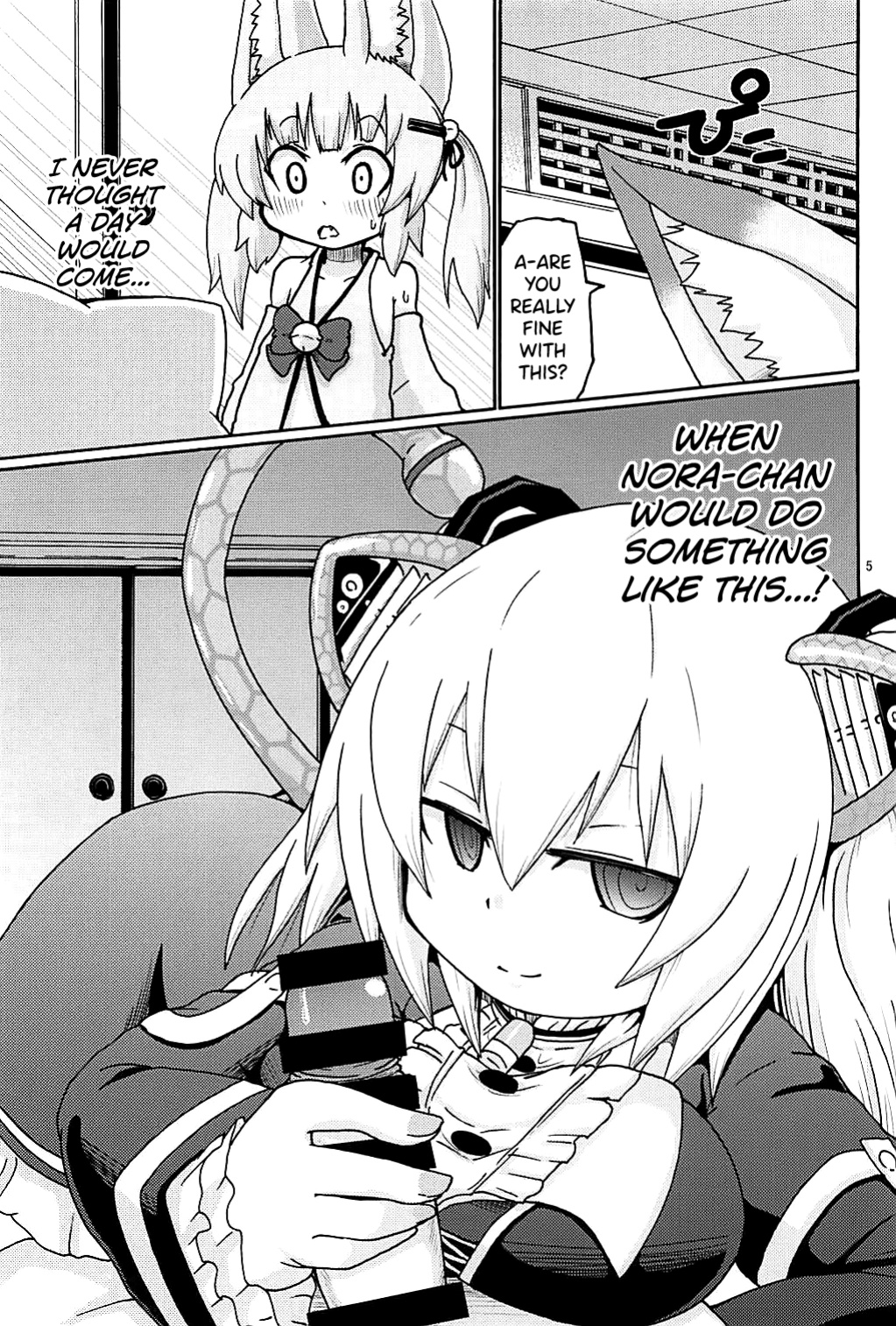 [Kirimochi Texture ] Hayaku xx Shitai (Nora Cat)
