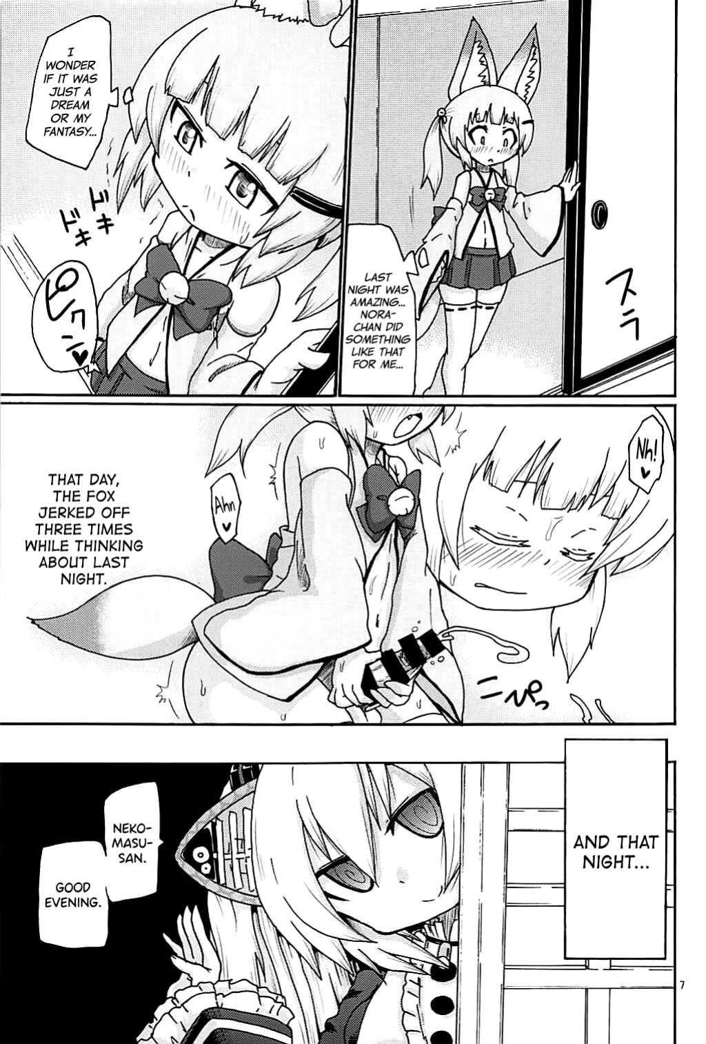 [Kirimochi Texture ] Hayaku xx Shitai (Nora Cat)
