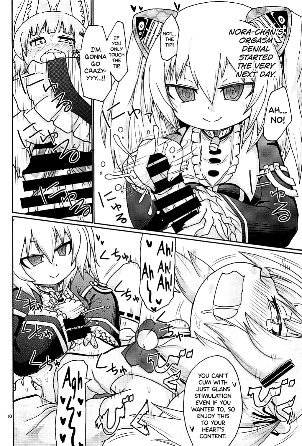 [Kirimochi Texture ] Hayaku xx Shitai (Nora Cat)