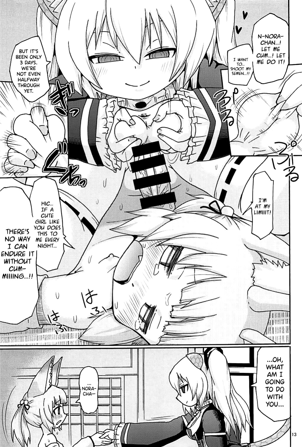 [Kirimochi Texture ] Hayaku xx Shitai (Nora Cat)