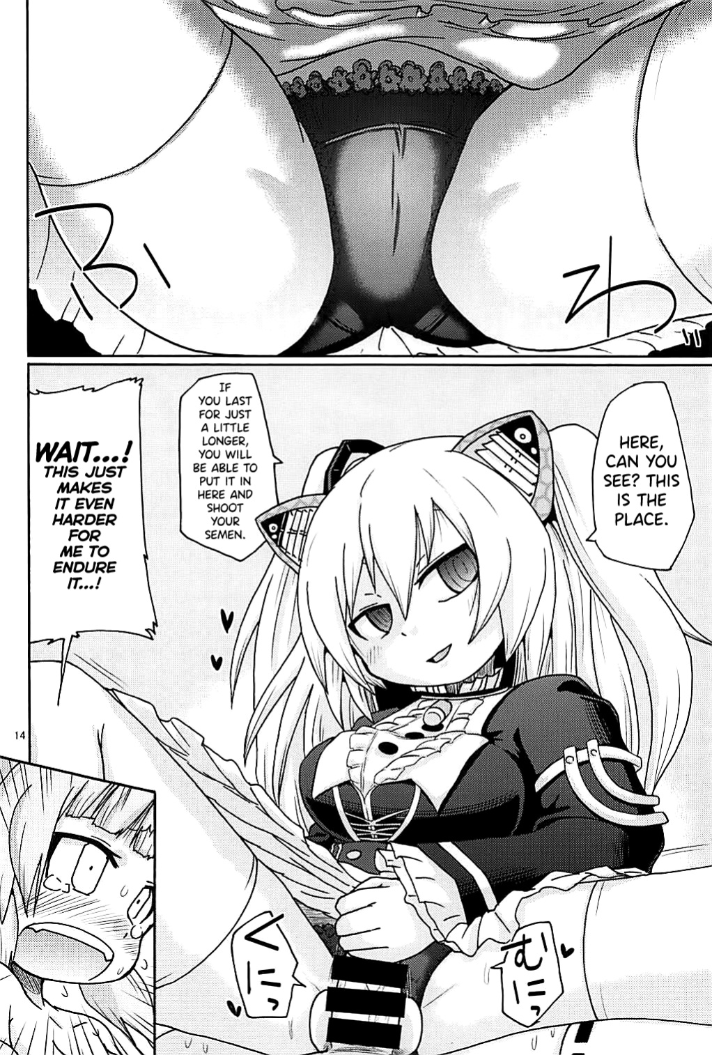 [Kirimochi Texture ] Hayaku xx Shitai (Nora Cat)