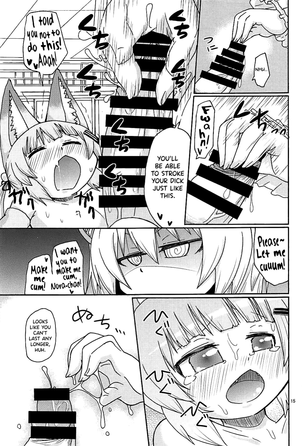 [Kirimochi Texture ] Hayaku xx Shitai (Nora Cat)